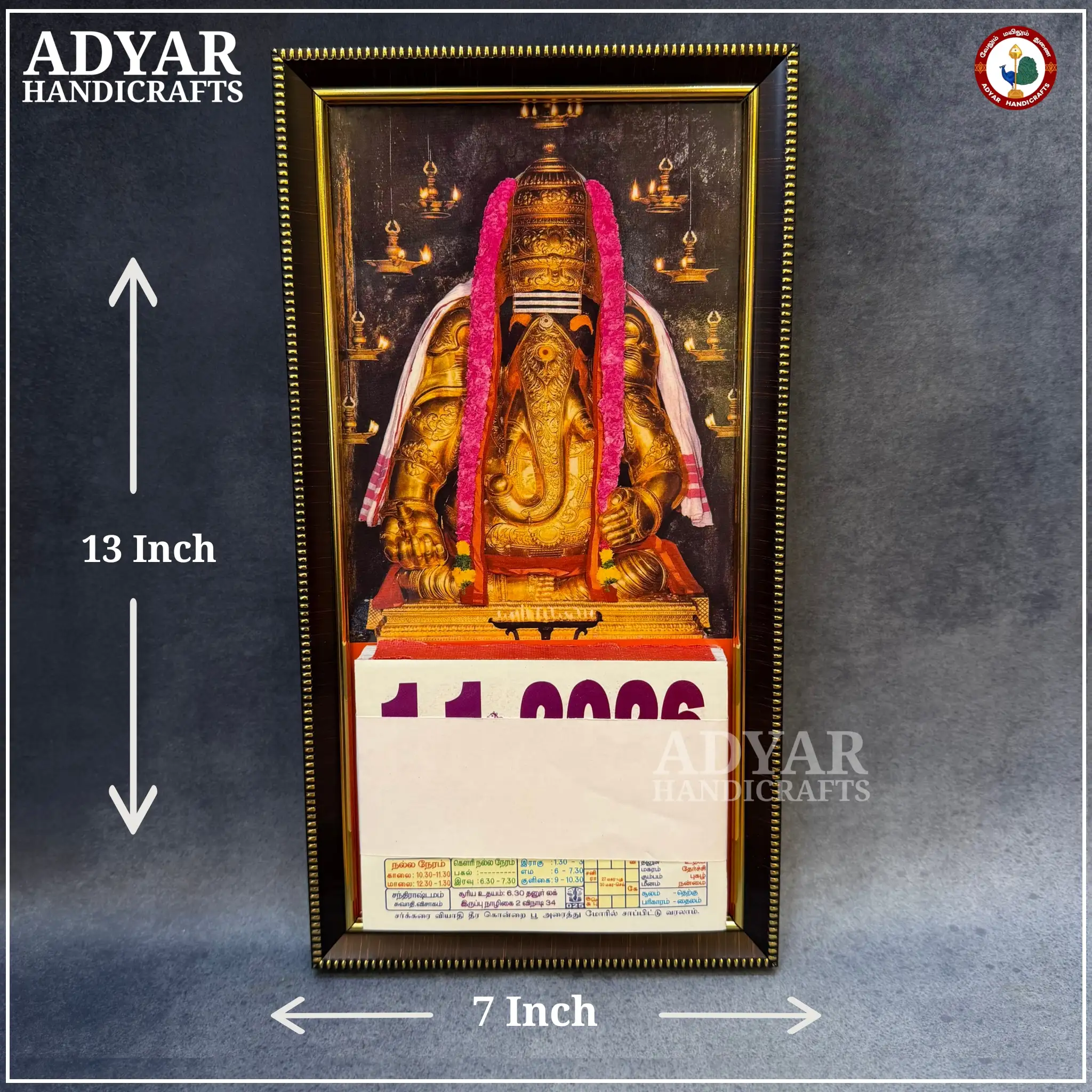 Karpaga vinayagar Calendar - image 1
