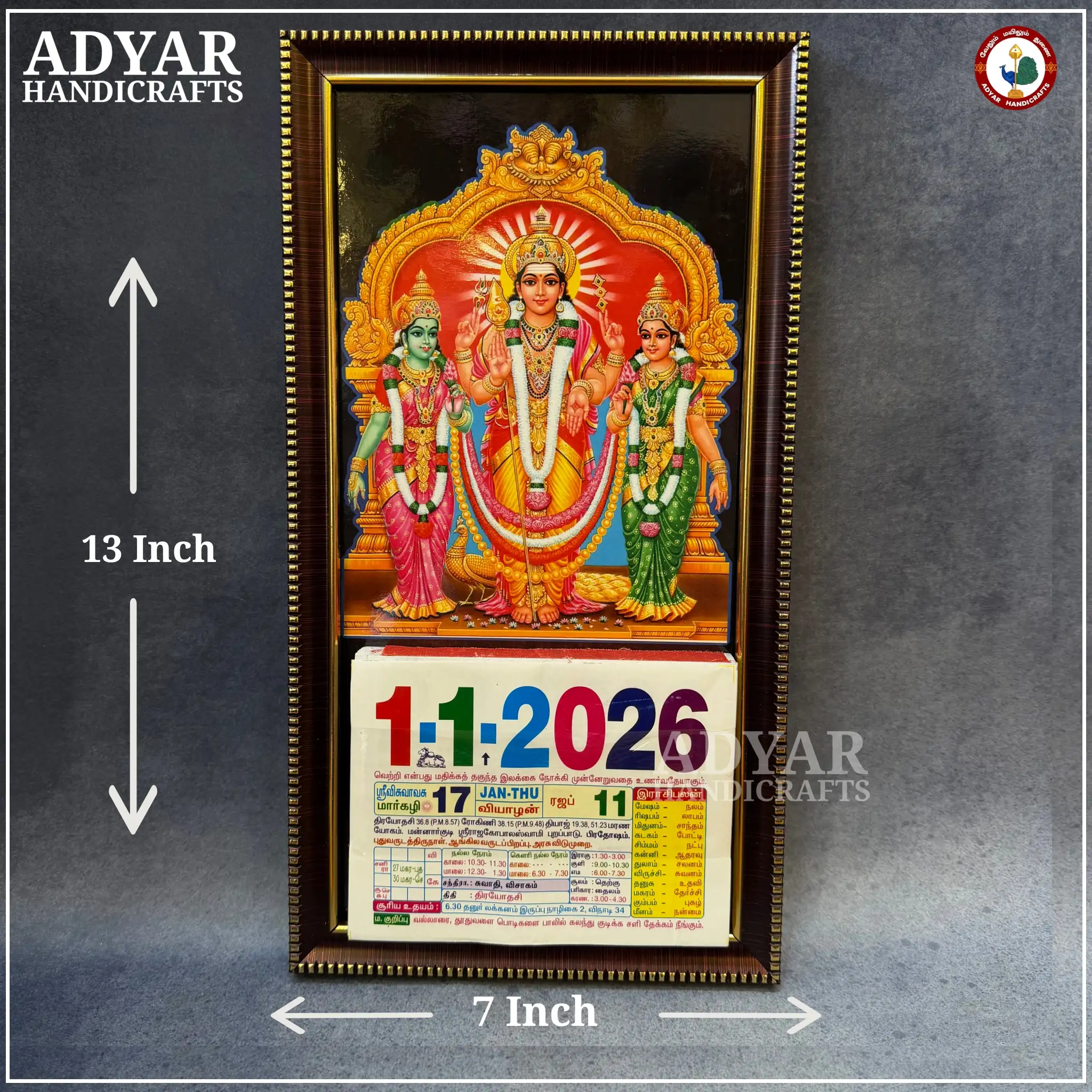 Murugan Valli Dheivanai - image 2