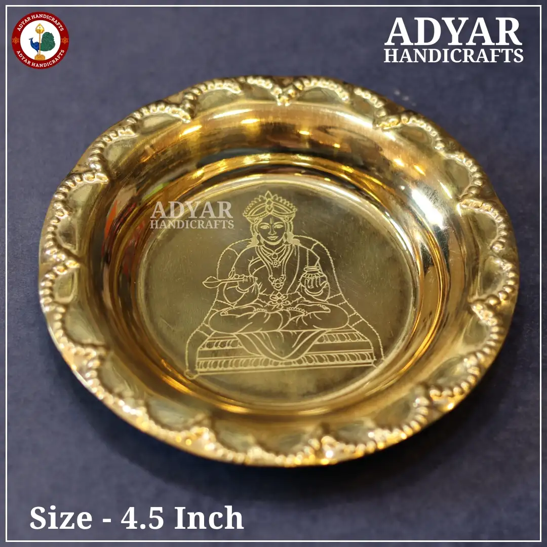 Annapoorni Plate - image 1