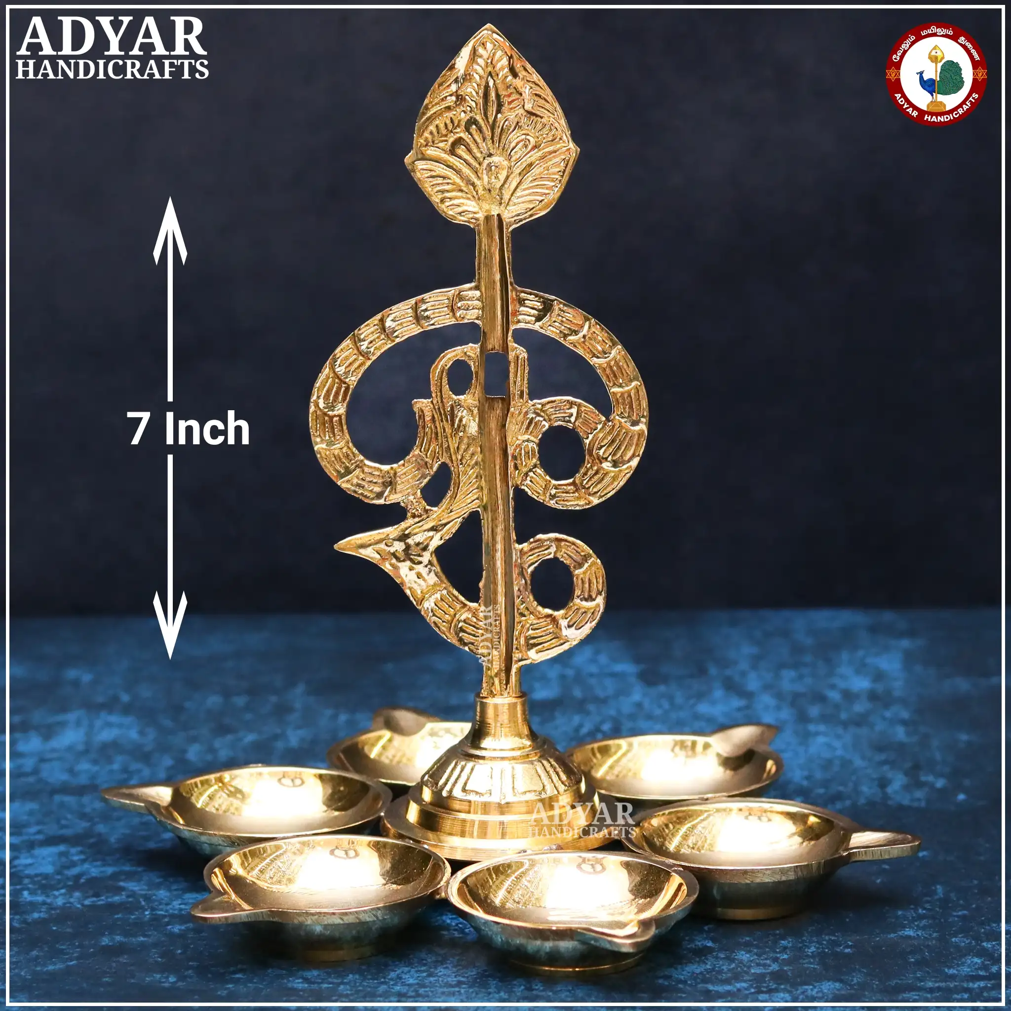 Om Aarumuga Vilakku (Big) - image 2