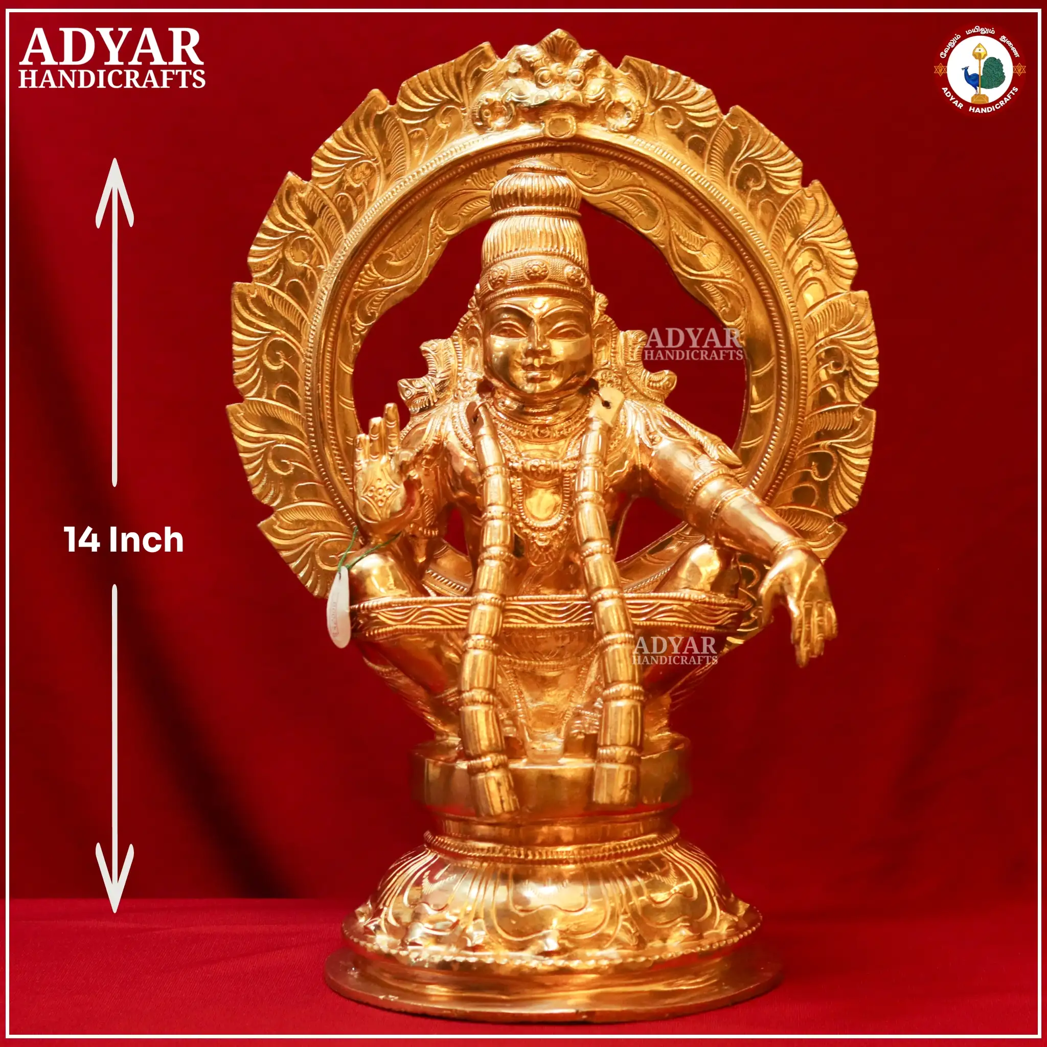 Ayyappan Panchalogam Idol - image 1