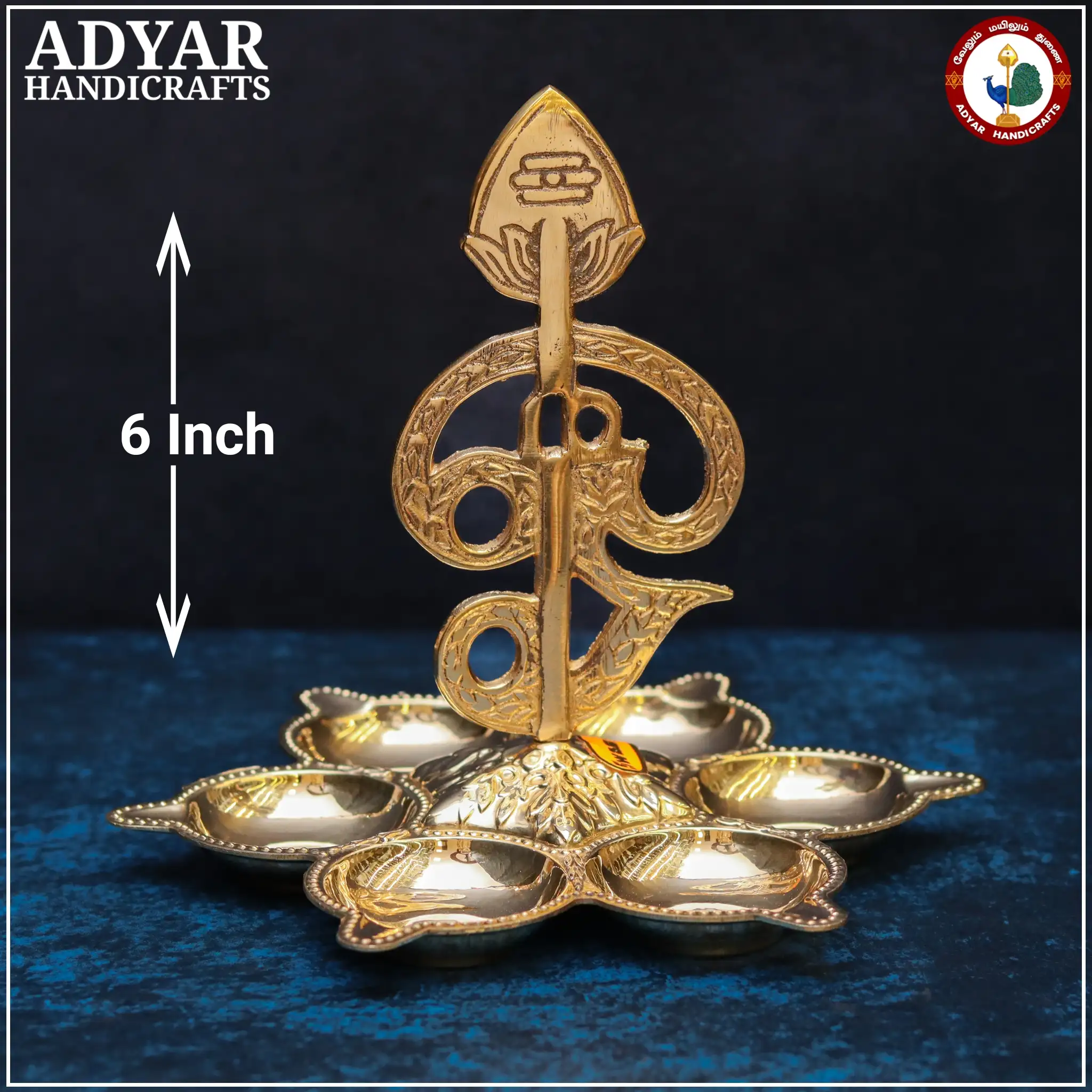 Aarumuga Vilakku (N.D) - image 1