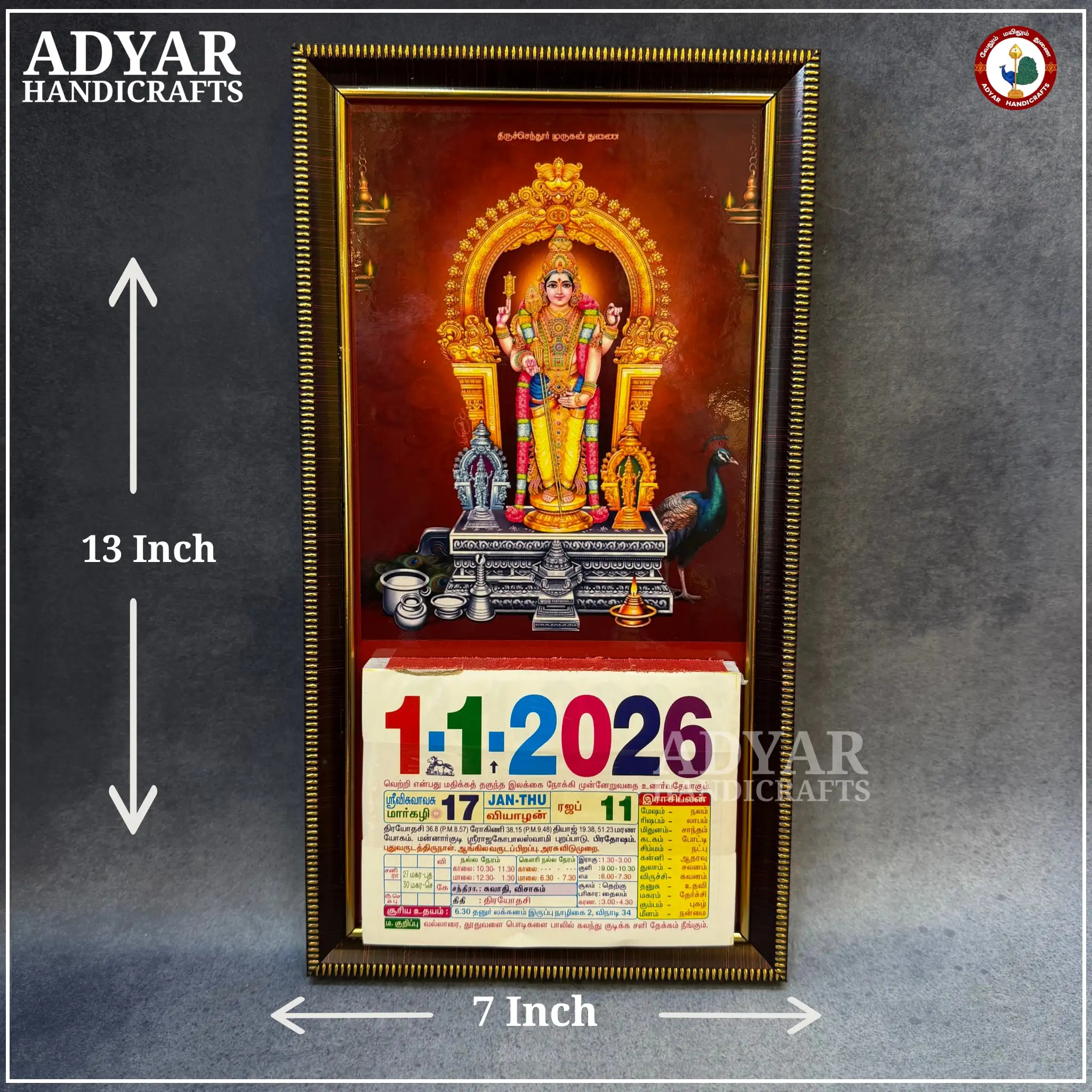 Thiruchendur Murugan With Mayil Calendar - image 1