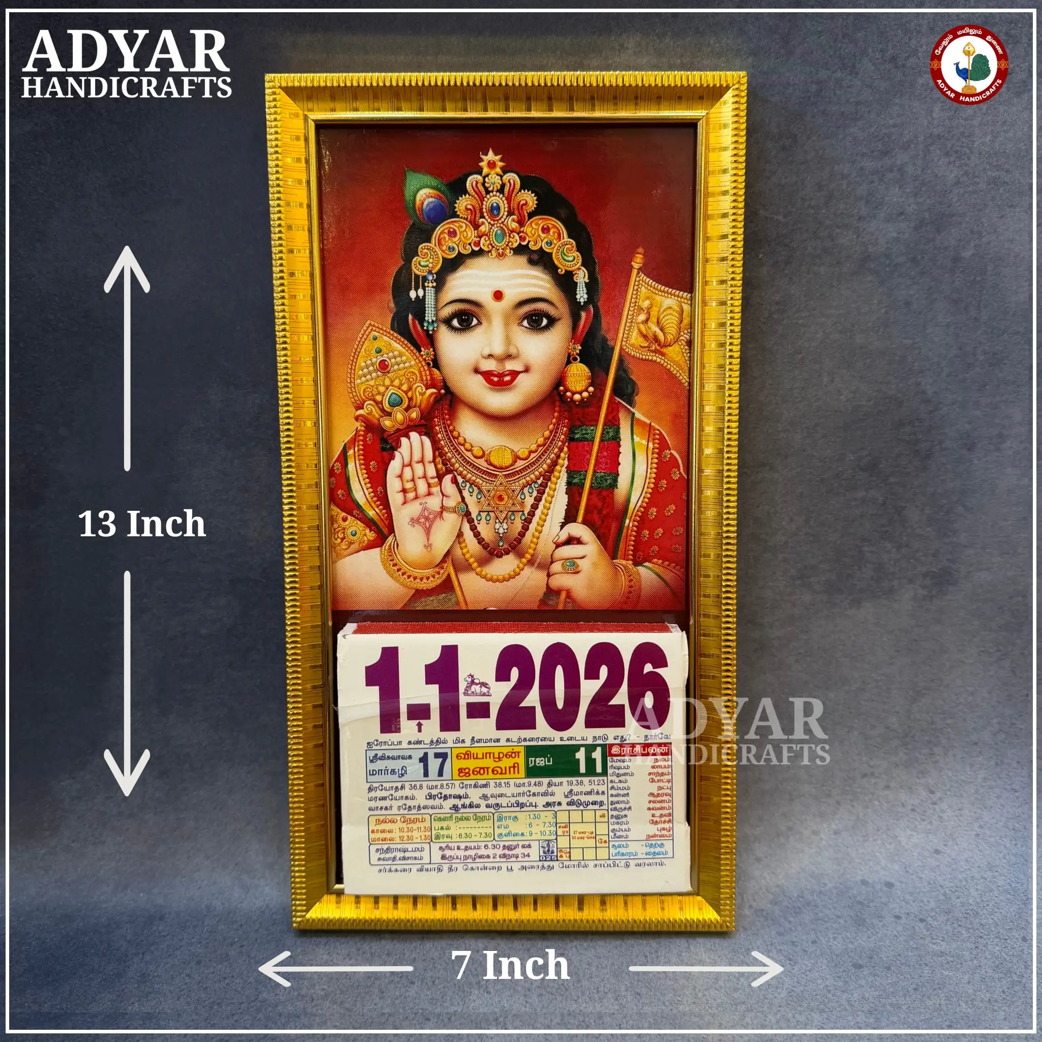 Balamurugan Calendar - image 1