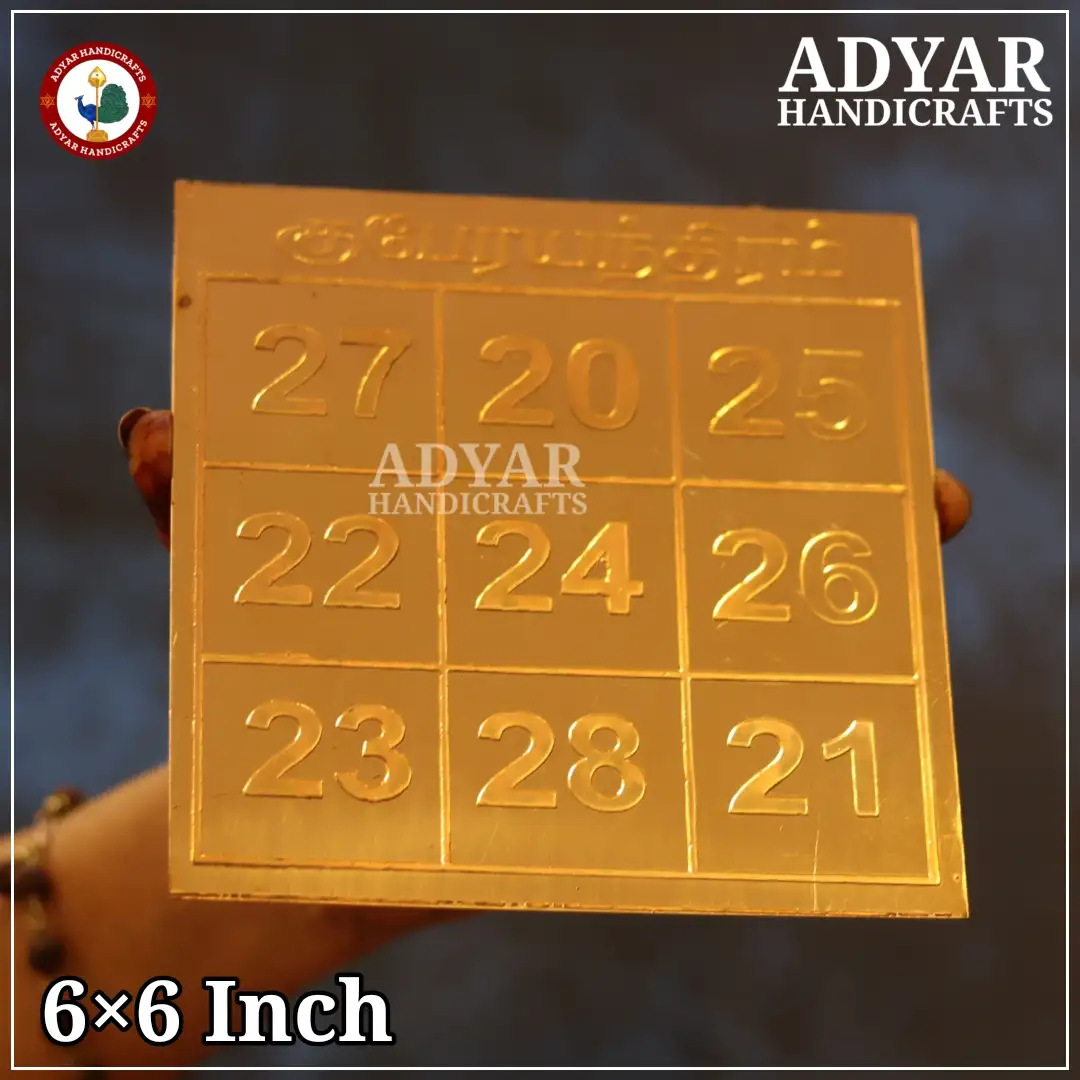 6x6 Copper Kubera Yantram - image 1