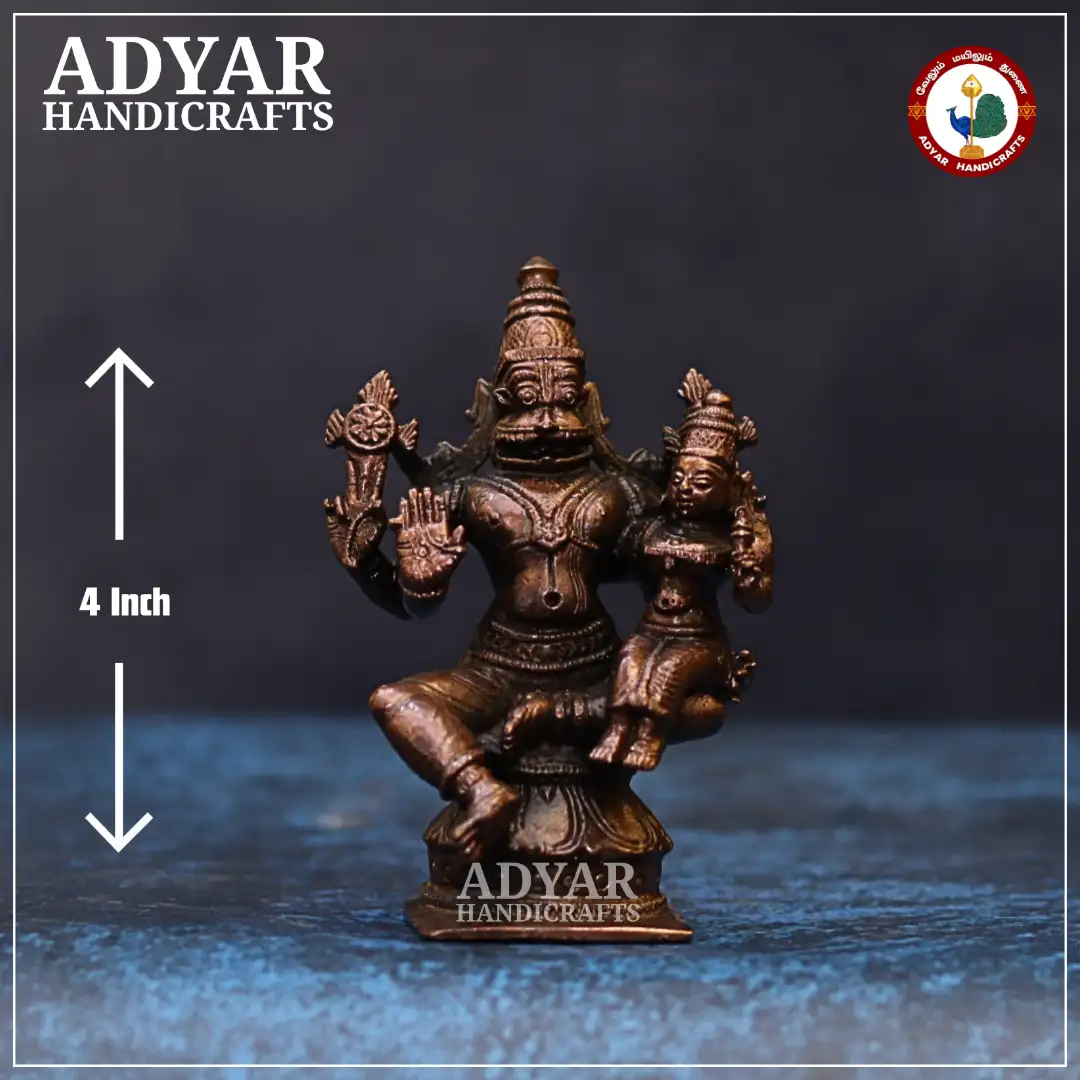 Lakshmi Narasimhar - image 1