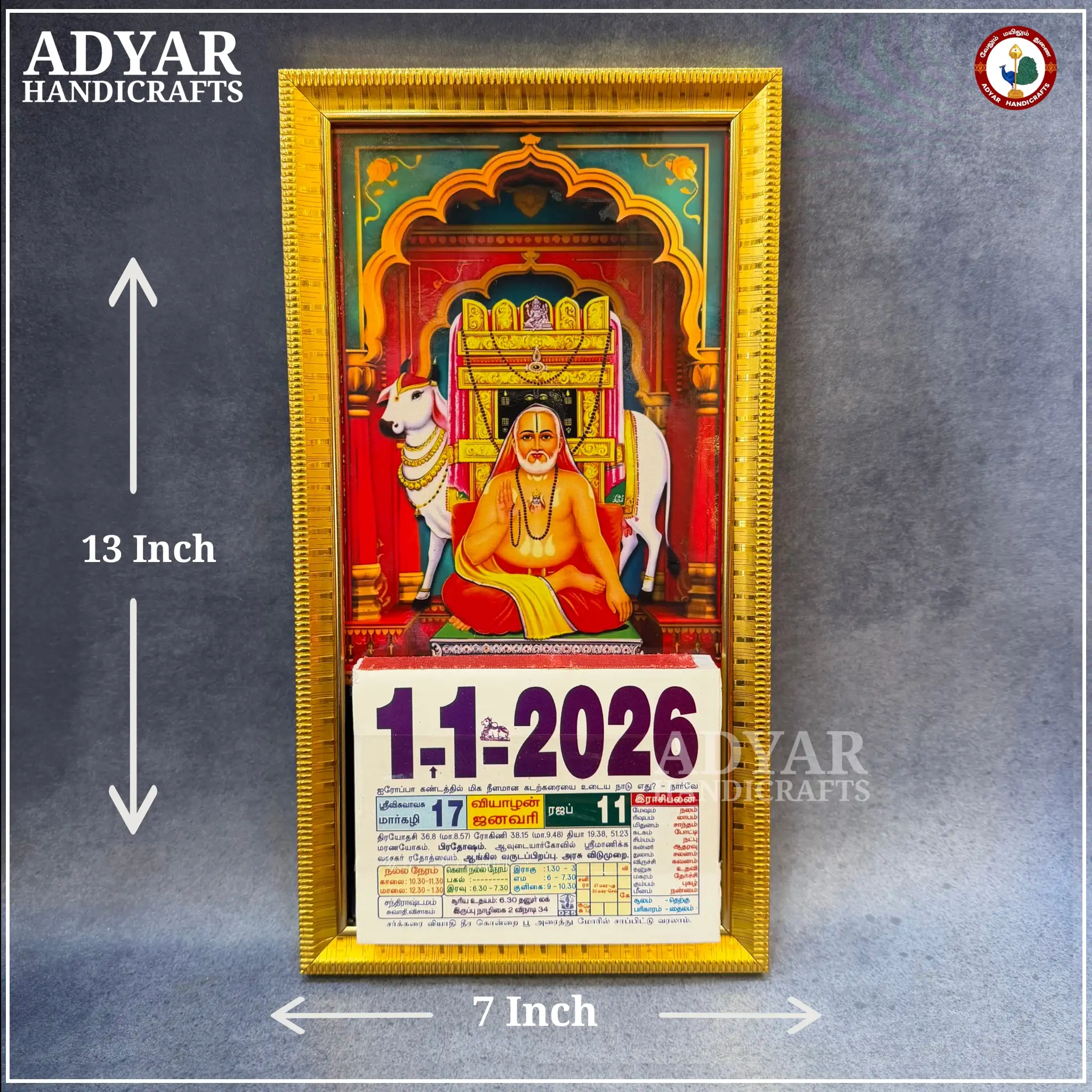 Raghavendra Calender - image 2