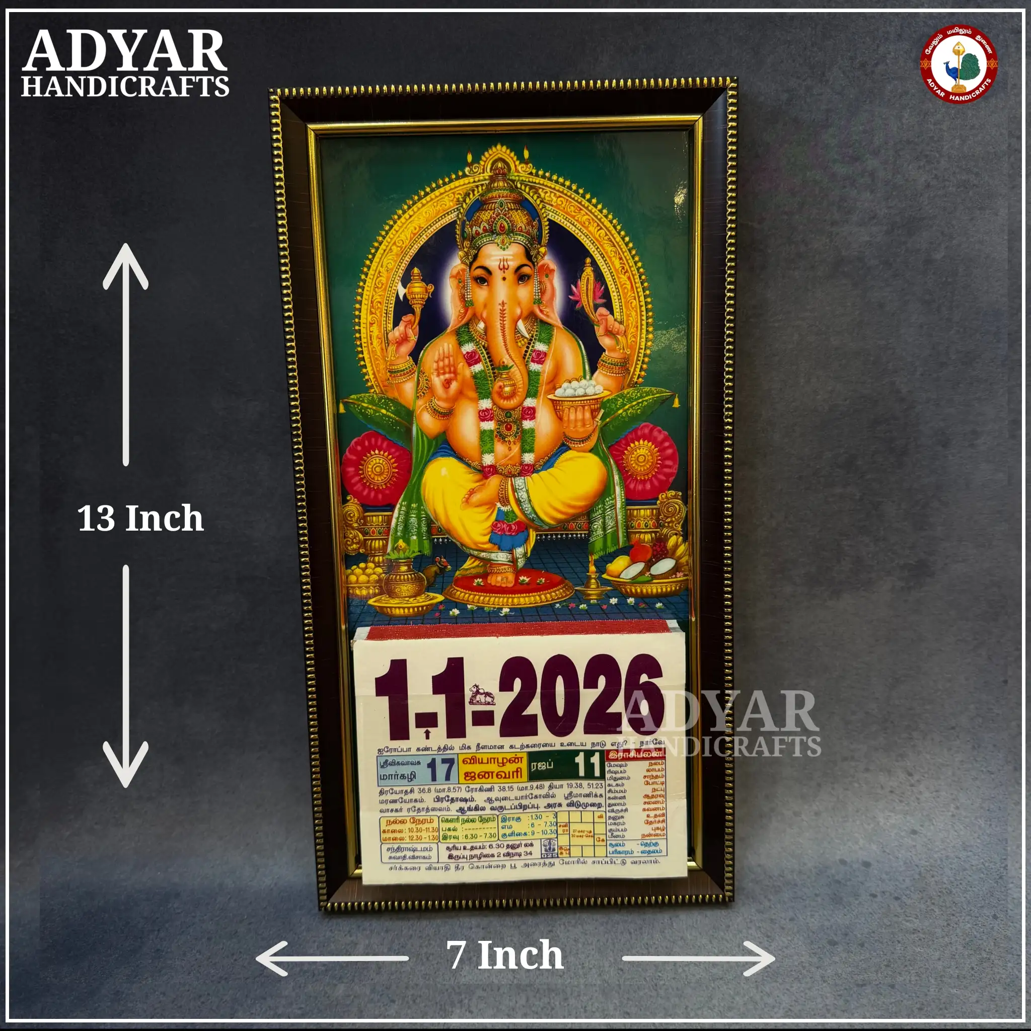 Vinayagar Calendar - image 1