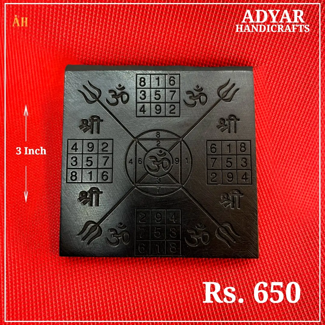 ORIGINAL KARUNGALI WOOD SWARNA BAIRAVA YANTHRAM - image 1