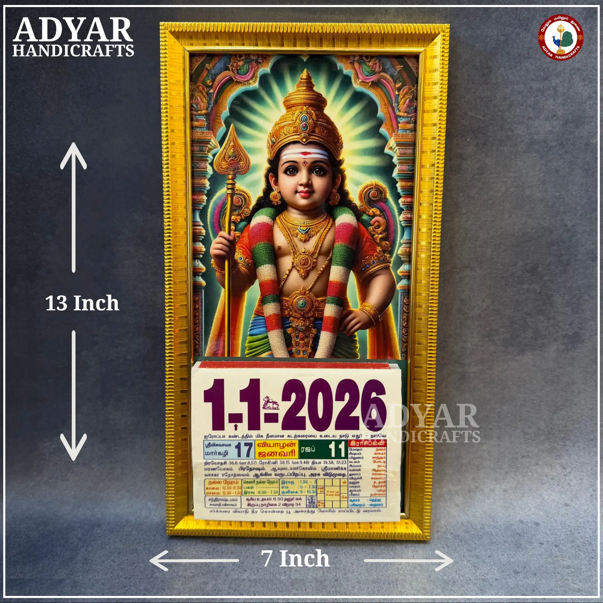Murugan With Vel calendar - image 1