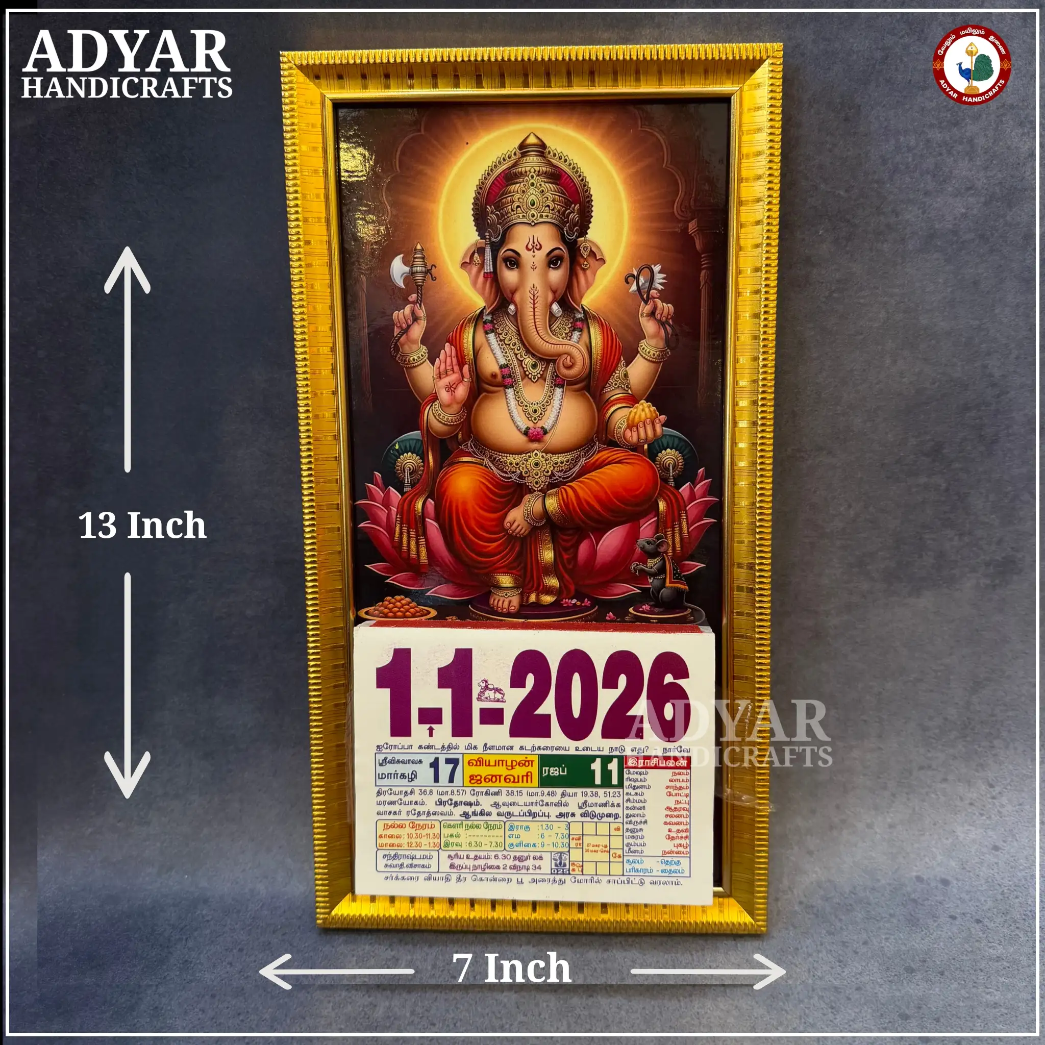 Lotus Vinayagar calendar - image 1