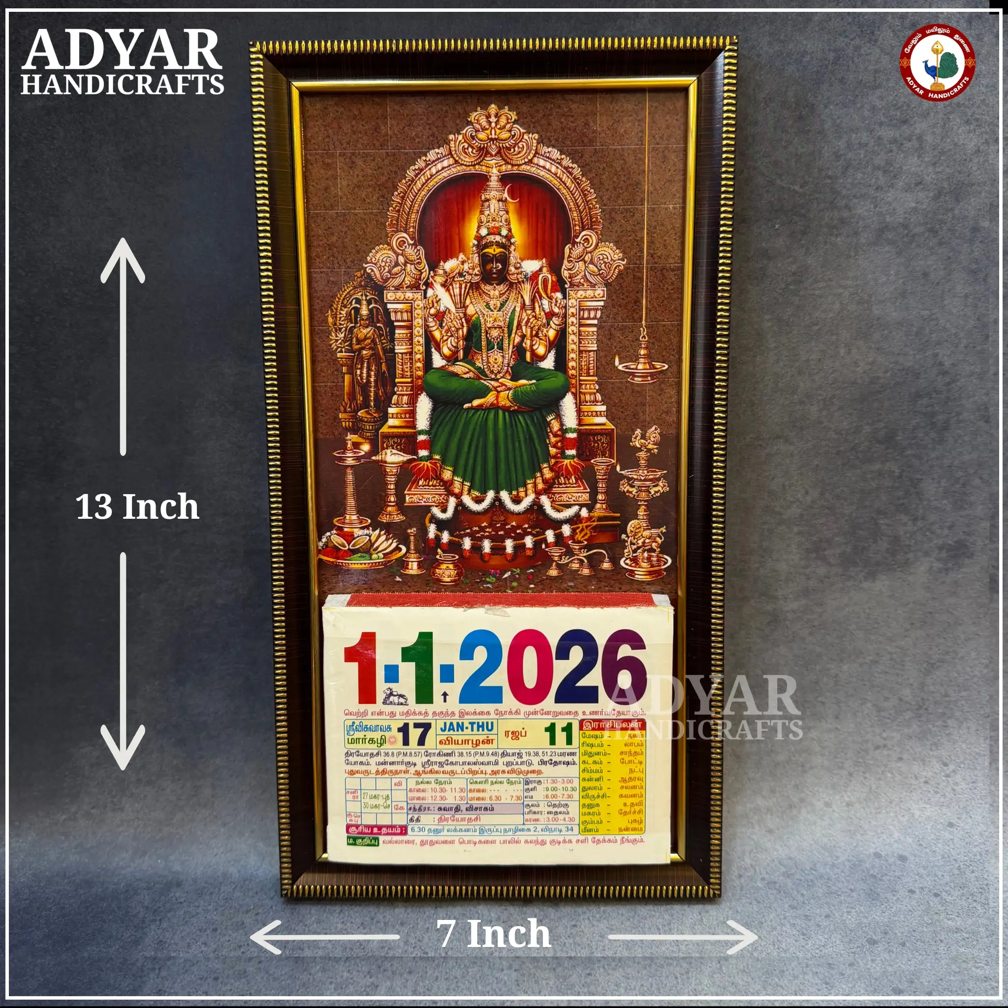 Kamakshi Calendar - image 1