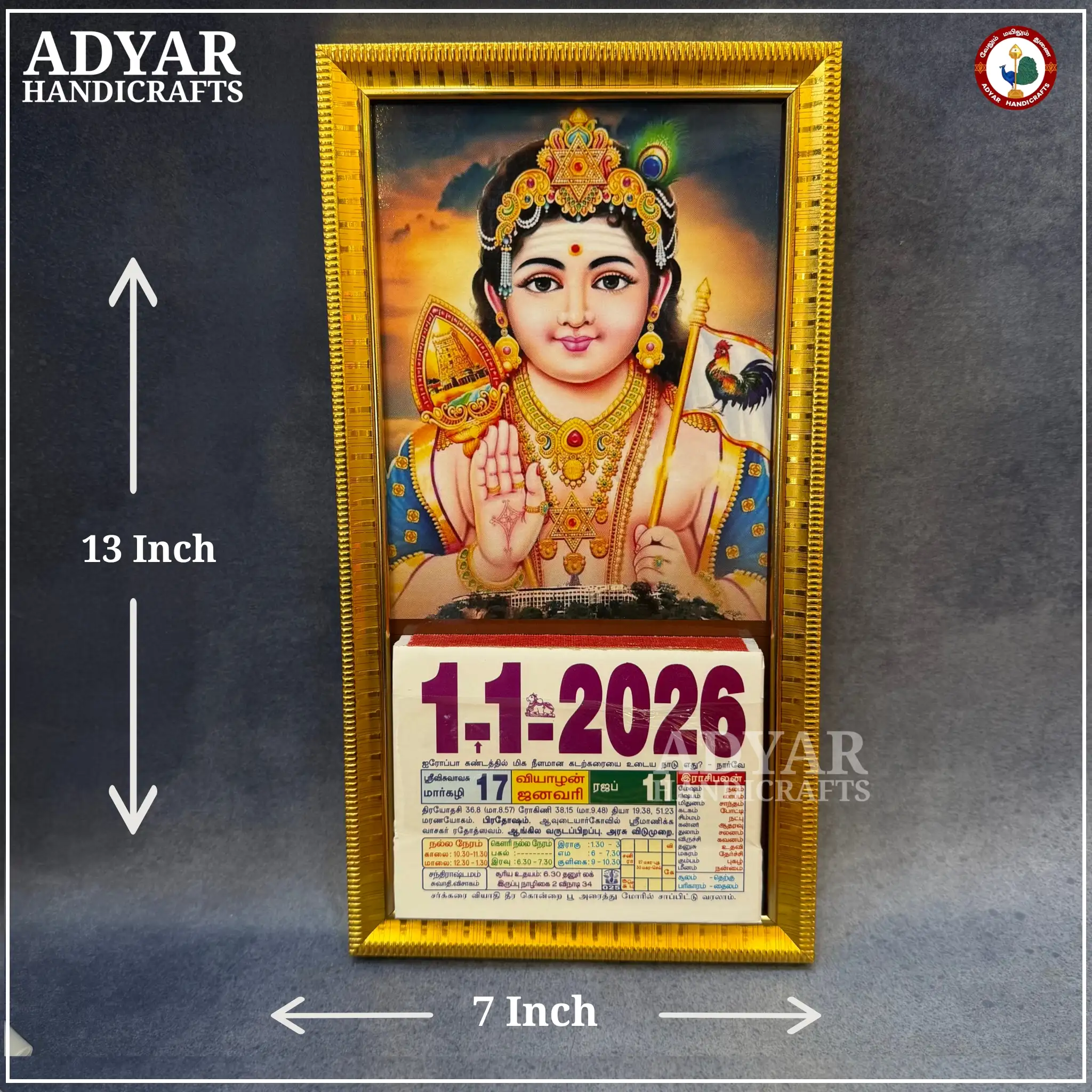 Murugan with Vel sevalkodi calendar - image 1