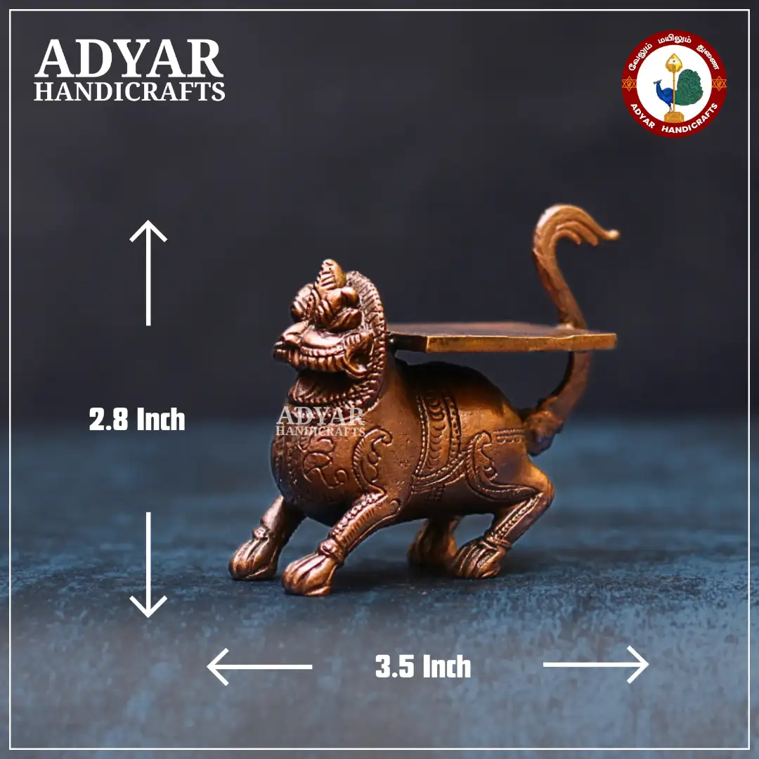 Simha Vahanam - image 1