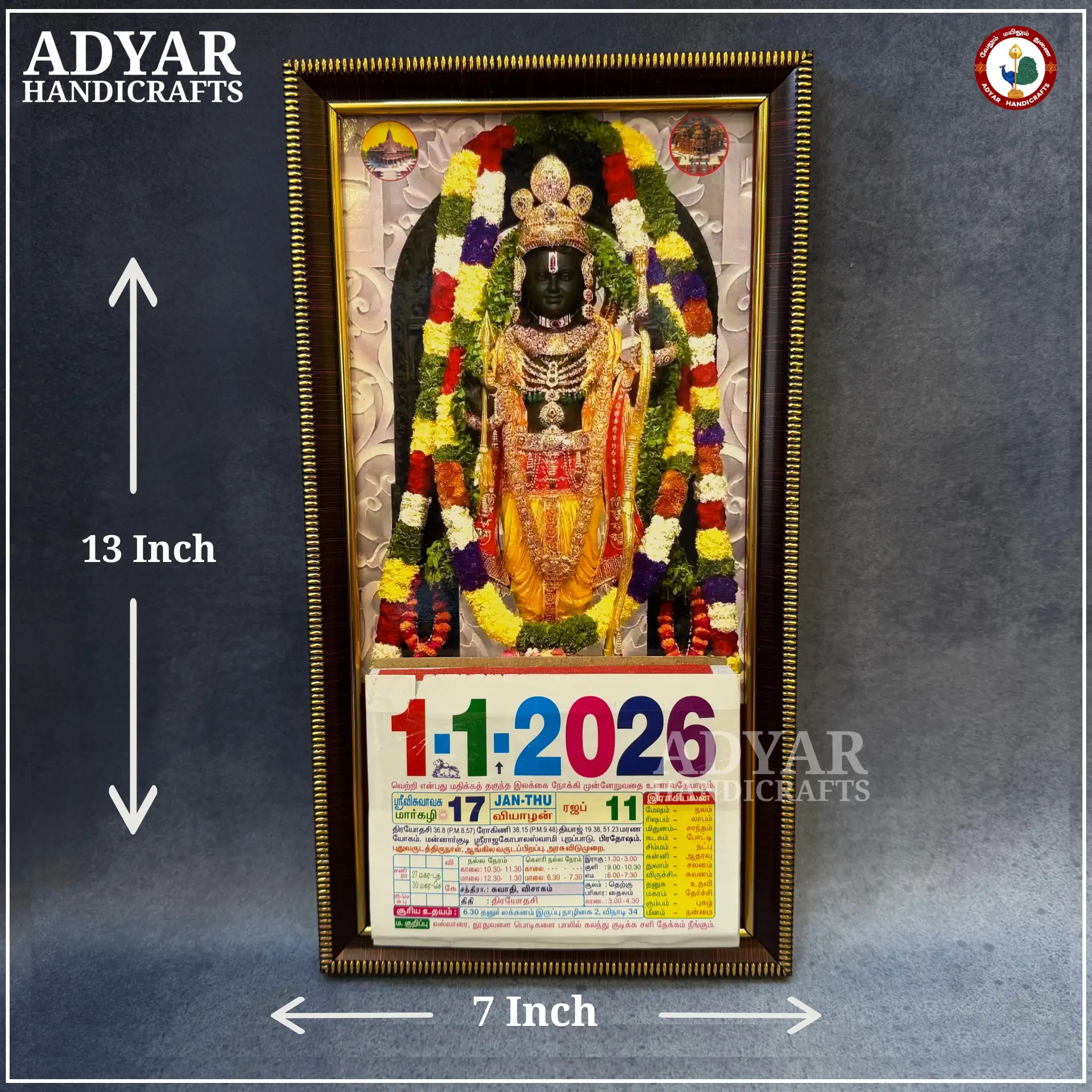 Ayothi Ramar Calender - image 1