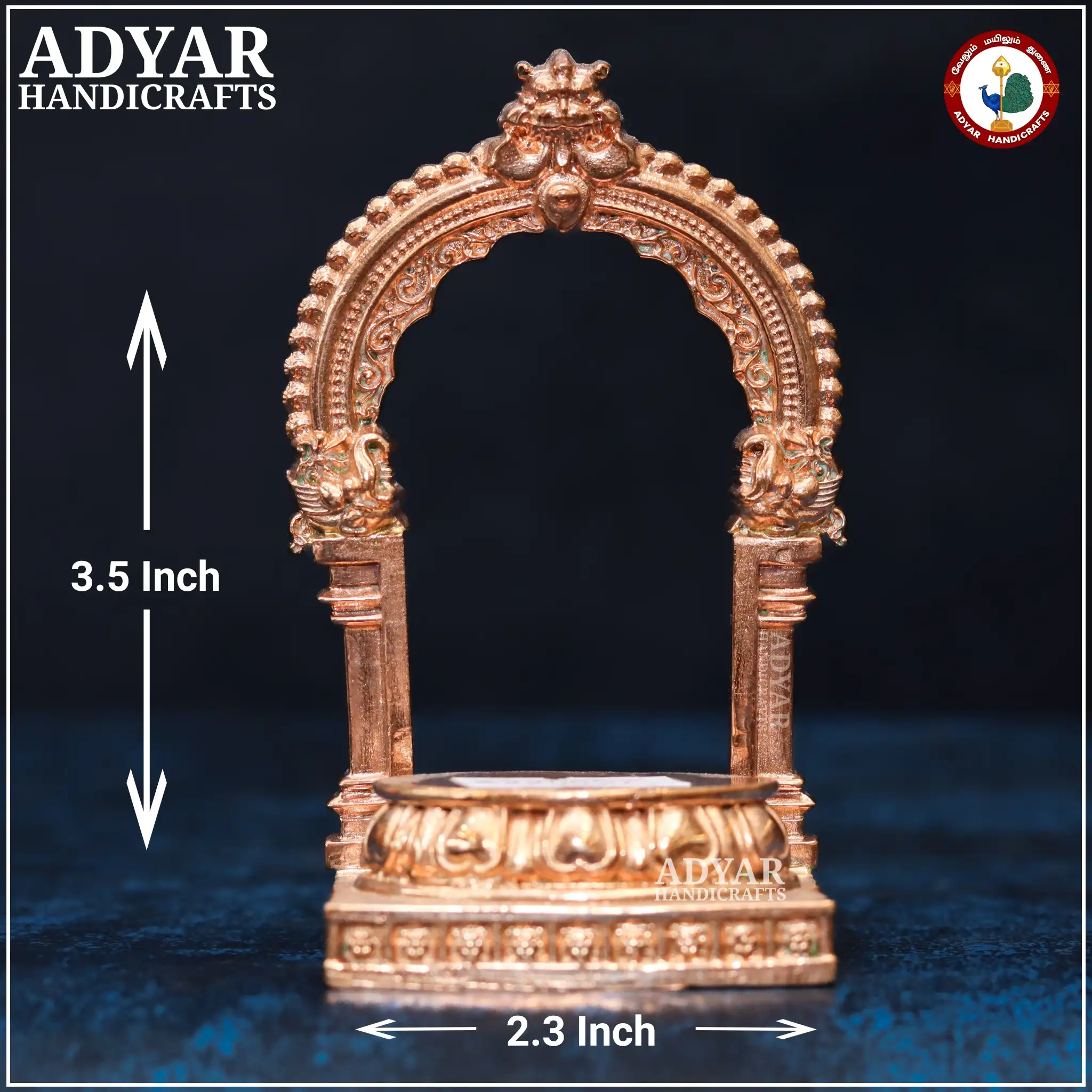 Thiruvachi - image 1