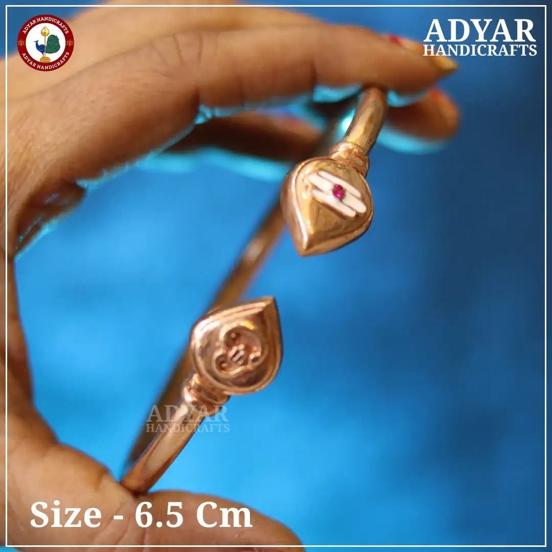 Om Vel Kaapu - image 1