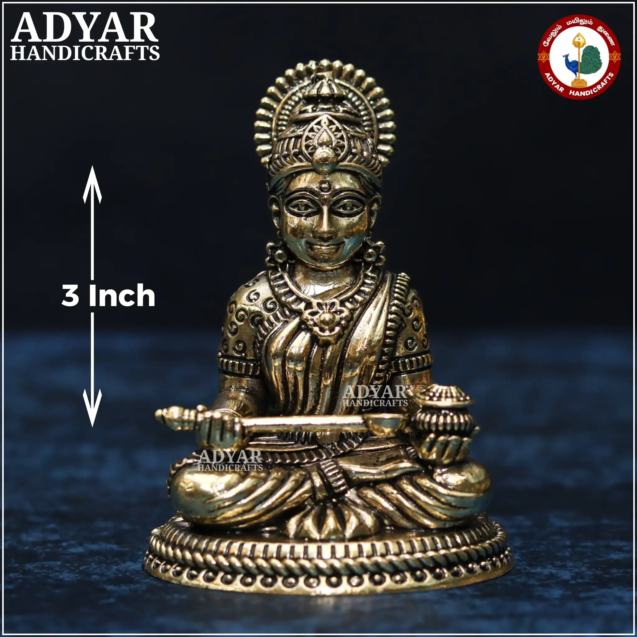 Annapoorani - image 1