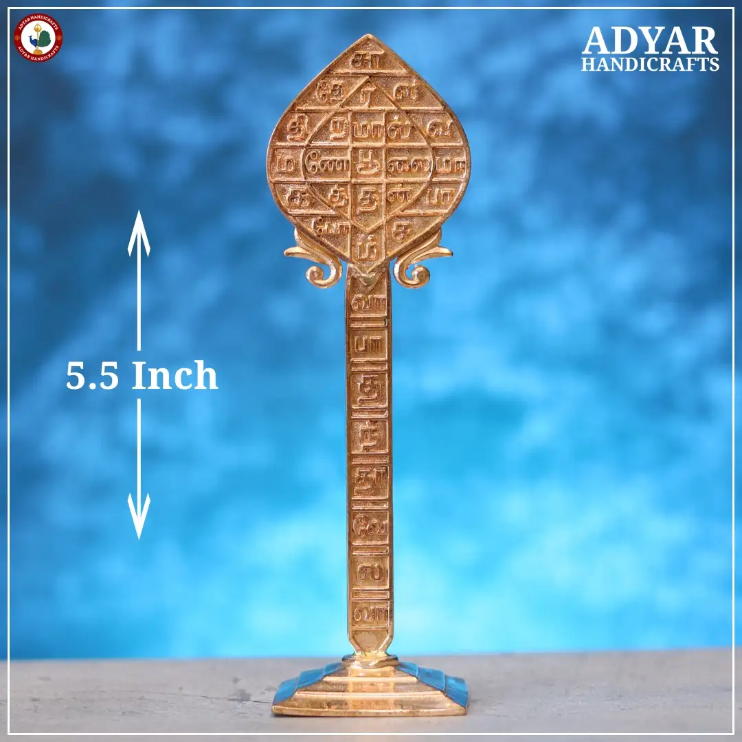 SastraBandham Vel - image 1