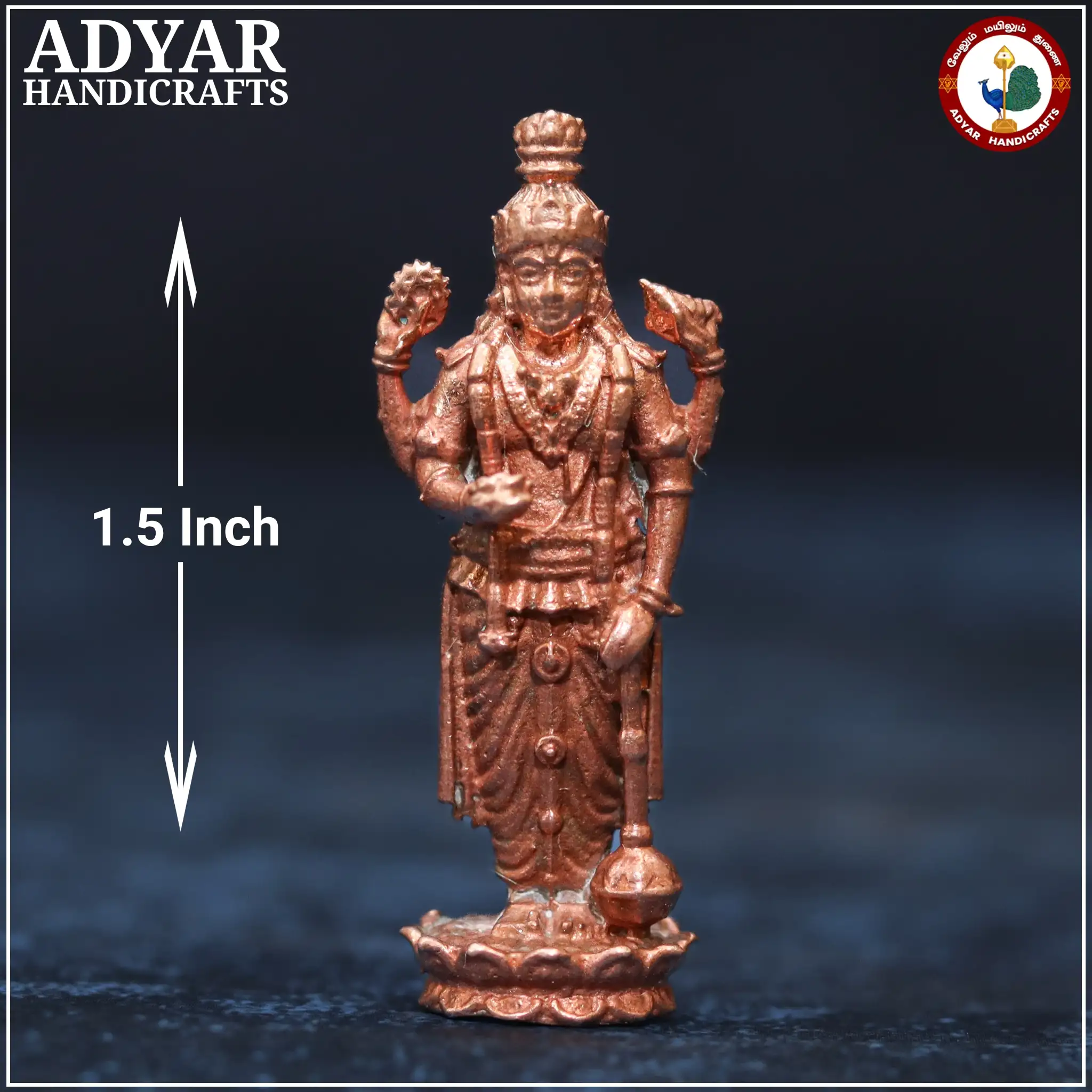 Guruvayurappan - image 1