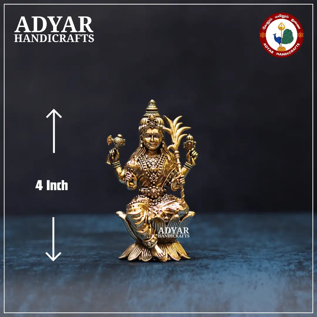 Rajarajeshwari - image 1