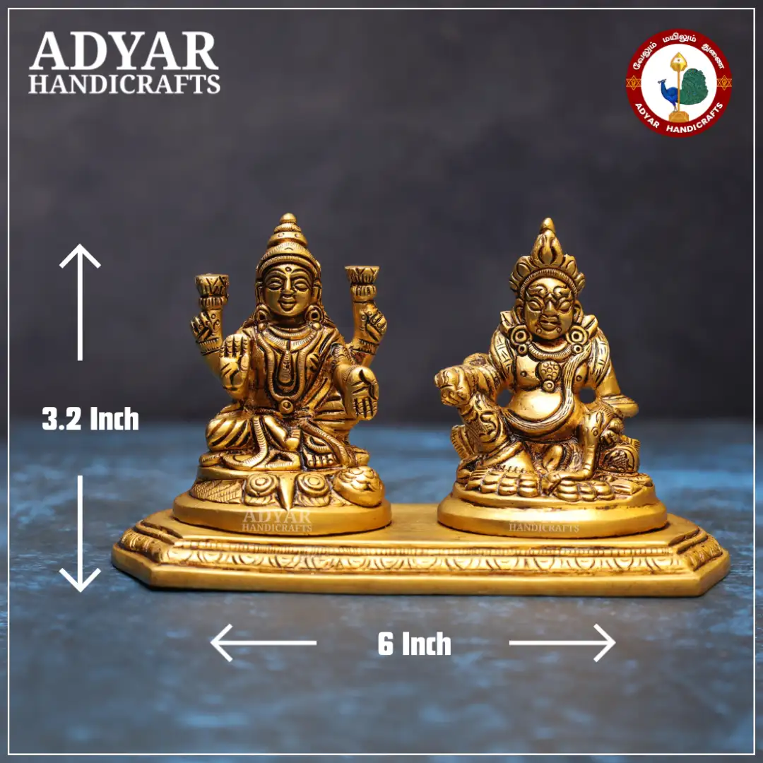 Lakshmi Kuberar - image 1