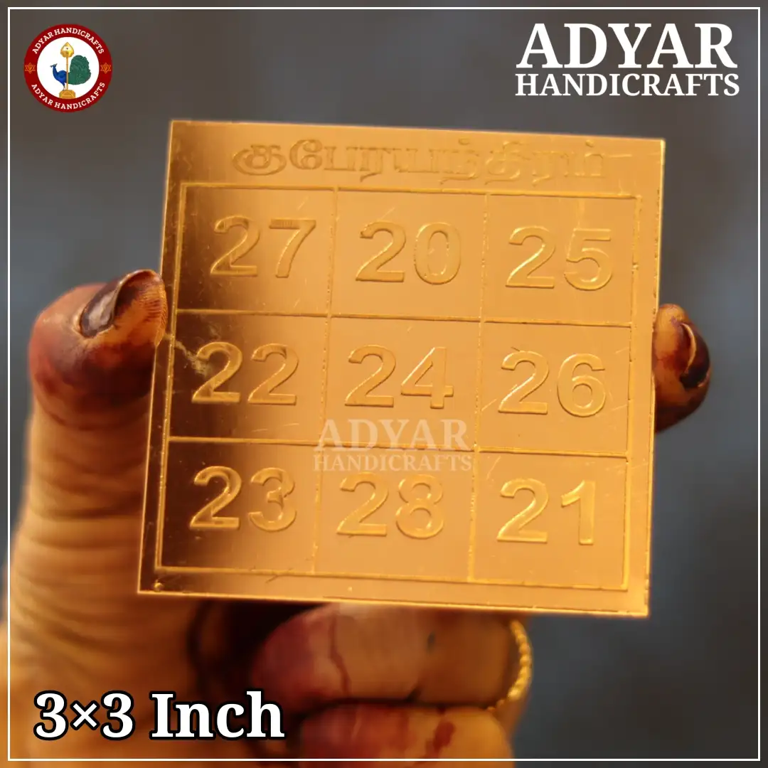 3x3 Copper Kubera Yantram - image 1