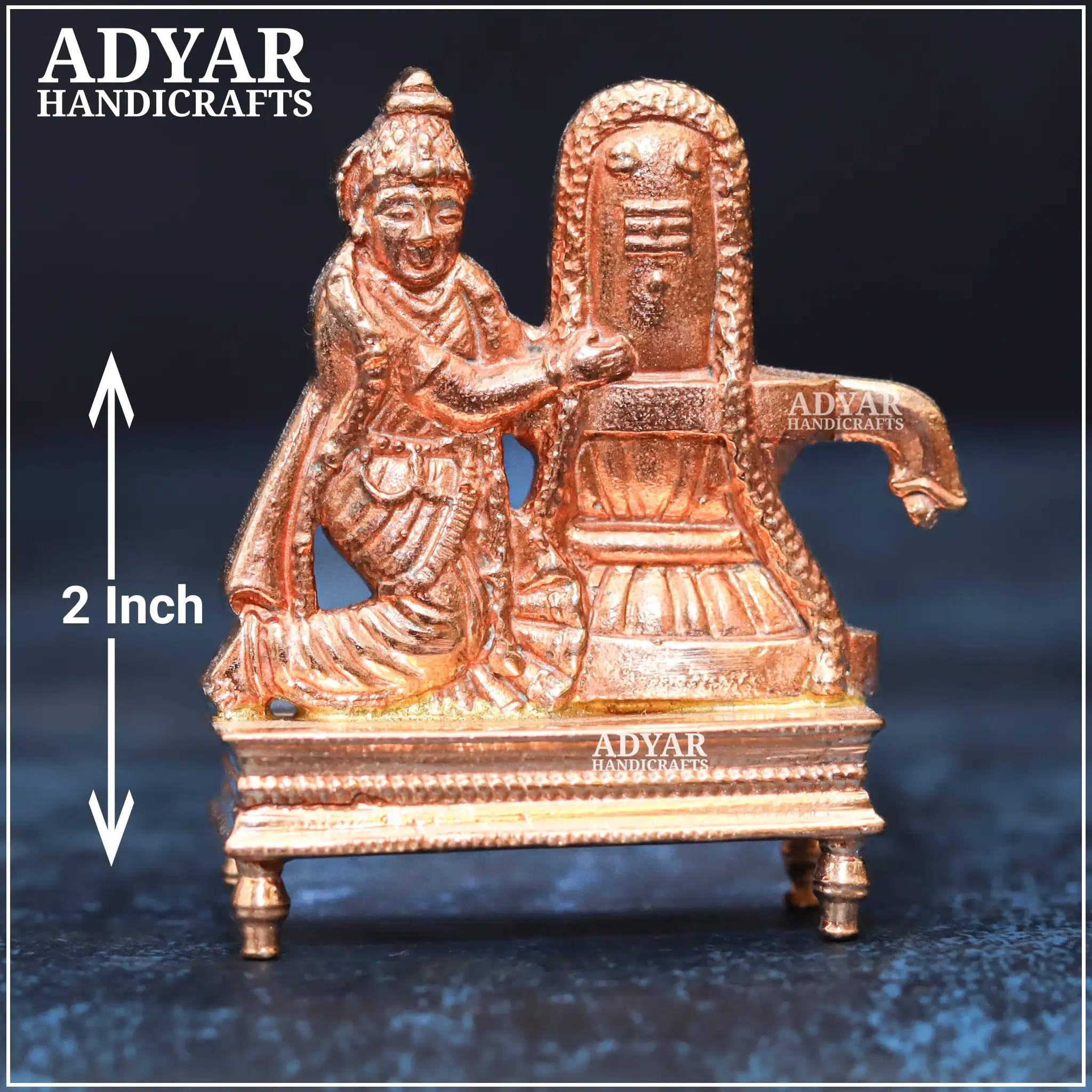 Ekambareswarar - image 1