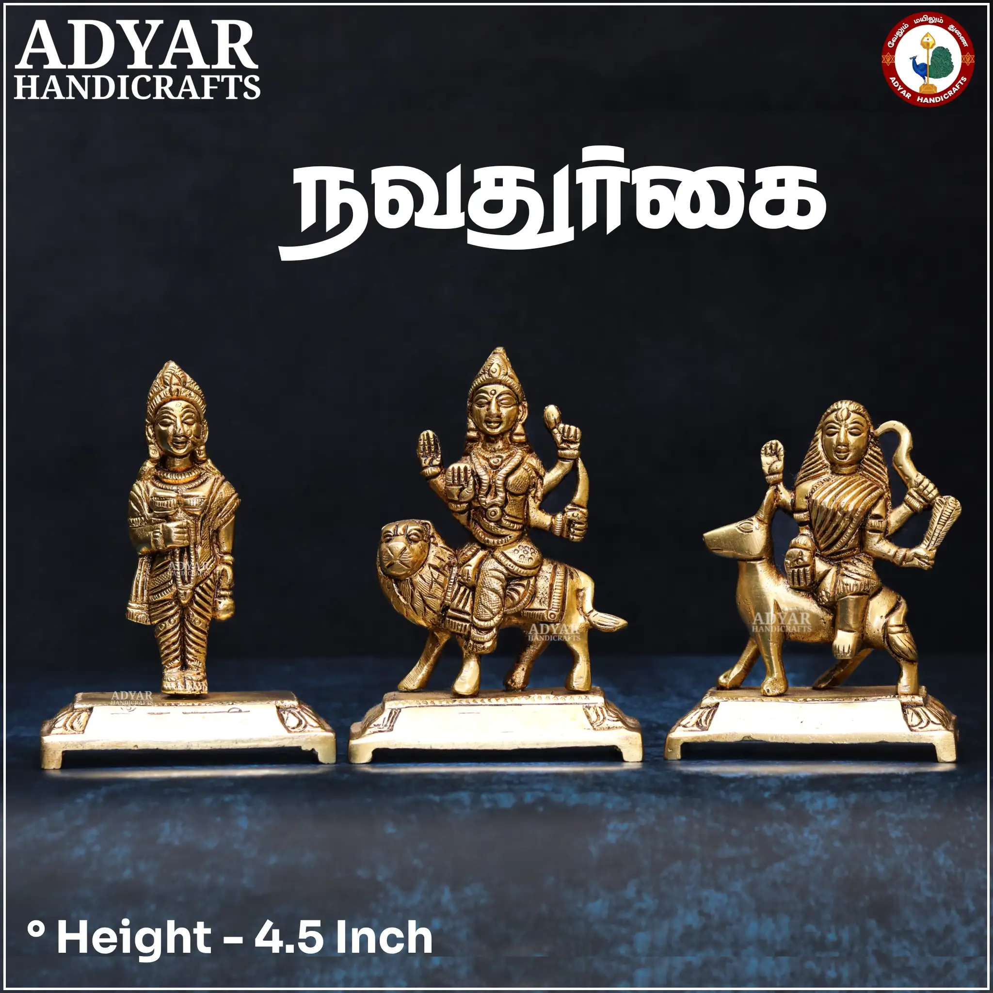 Navadurgai - image 1