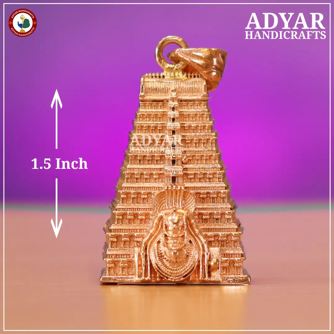 Annamalaiyar Gopuram Pendent - image 1