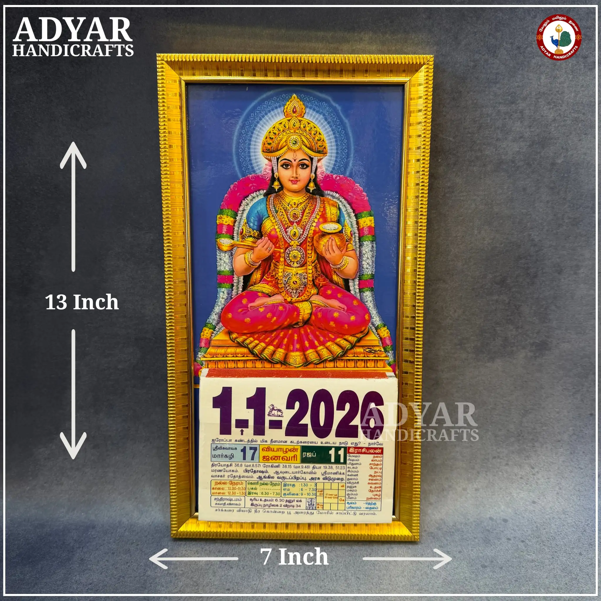 Annapoornai calendar - image 2