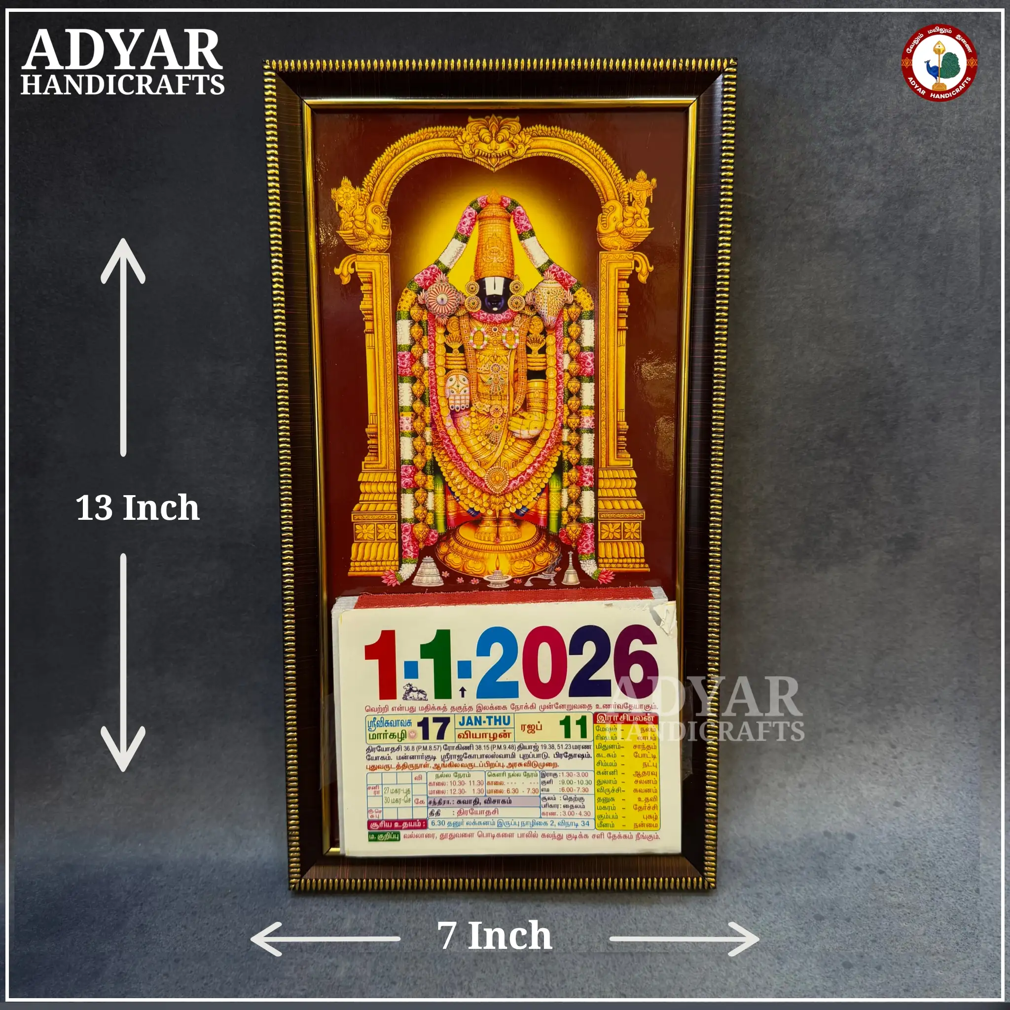 Balaji Calendar - image 1