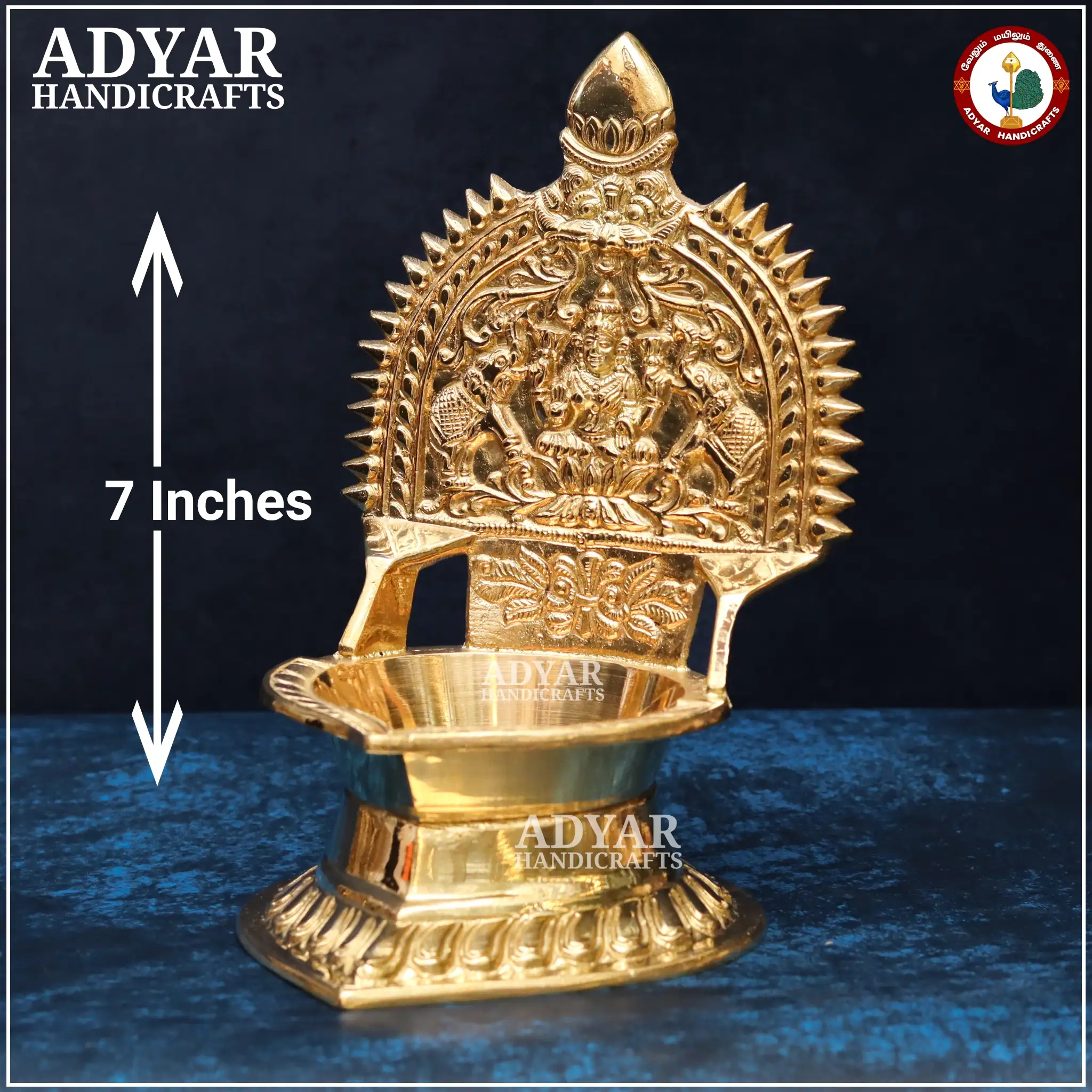 Gajalakshmi Vilakku No.6 - image 1