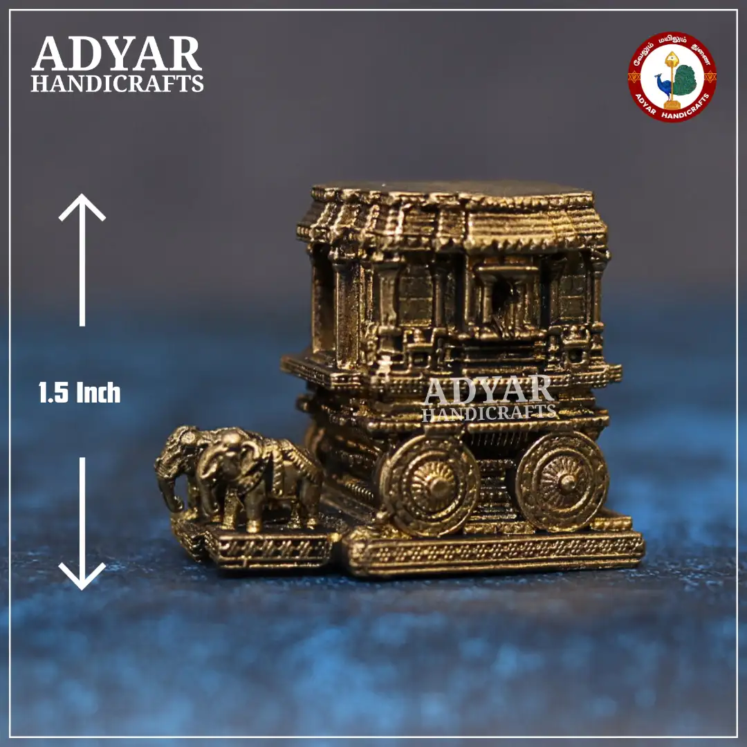 Hambi Radham - image 1