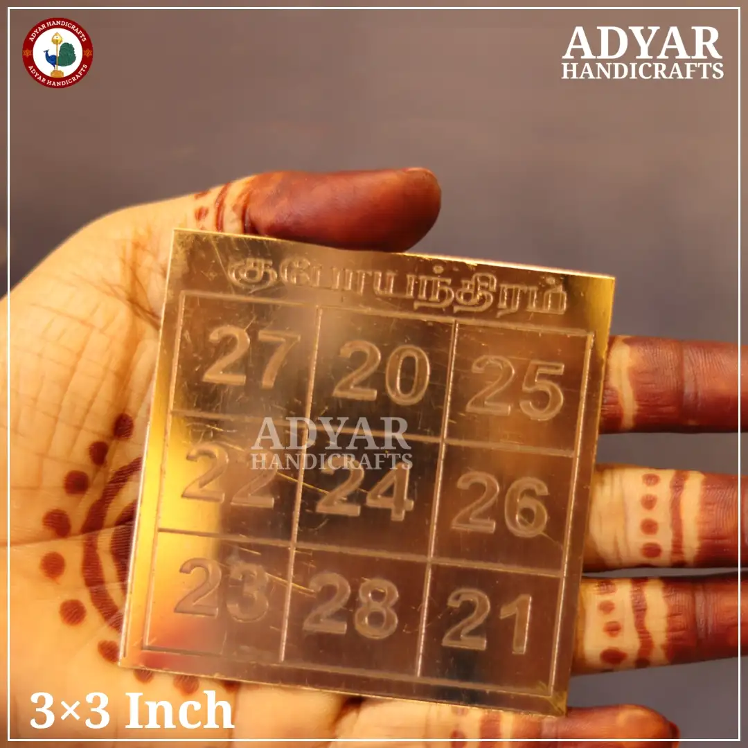 3×3 Kubera Yantram Copper - image 1