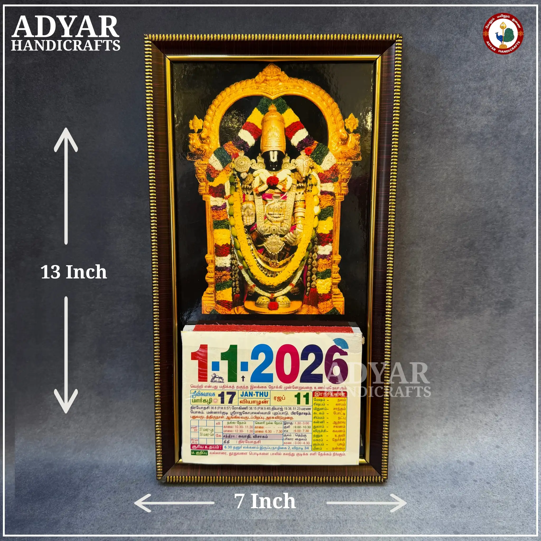 Thirupathi Balaji Calendar - image 1