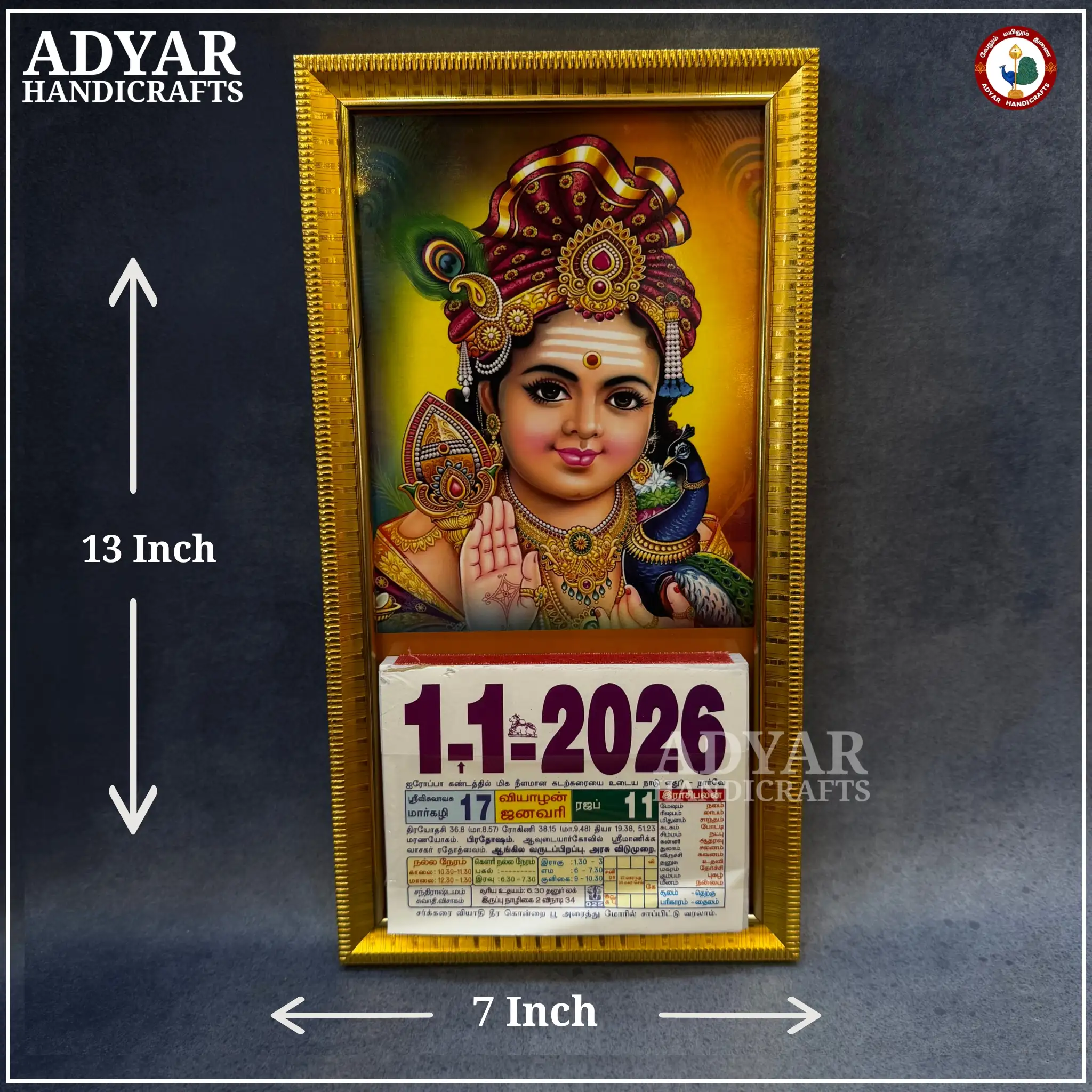 Raja Murugan Calendar - image 1
