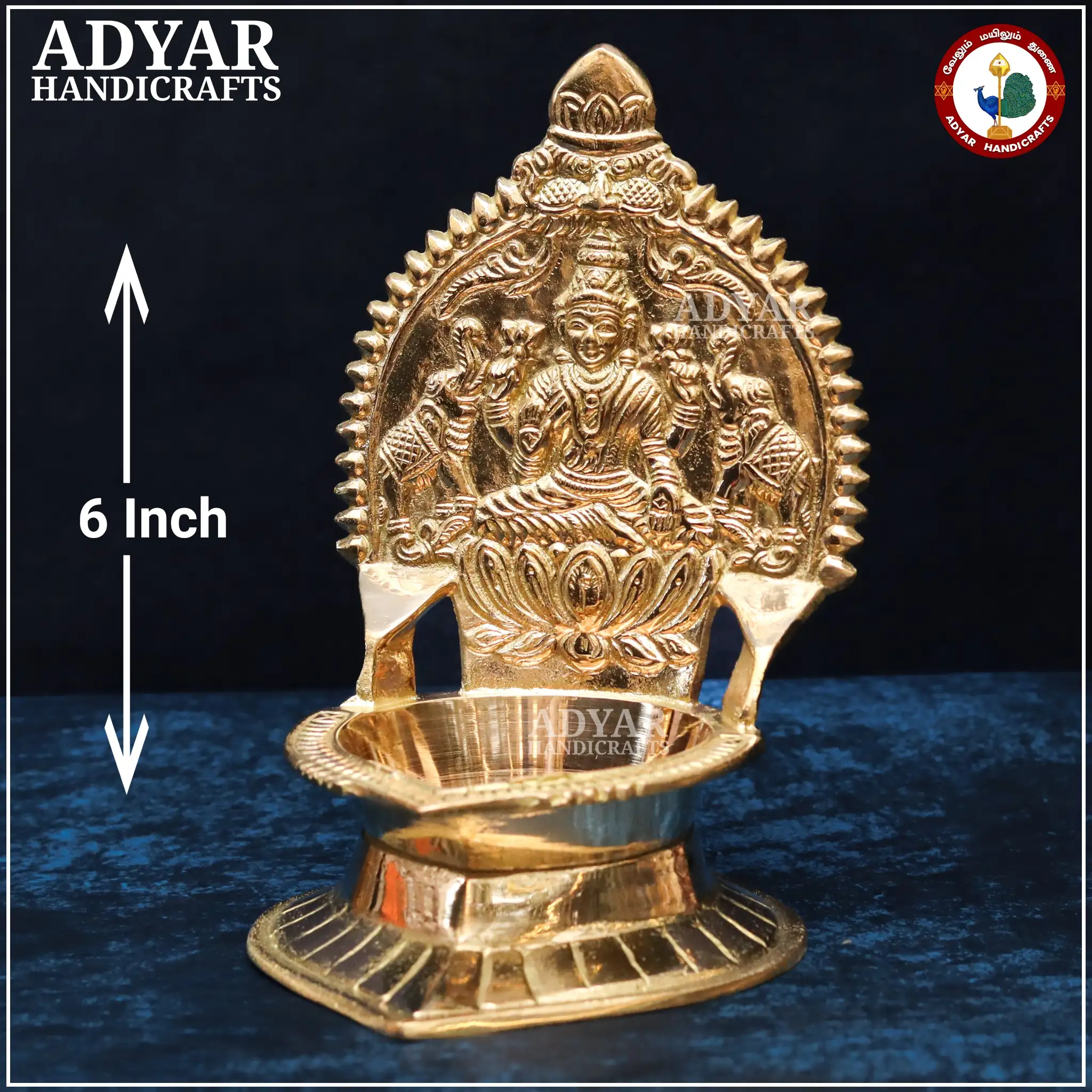 Gajalakshmi Vilakku No.4 - image 1