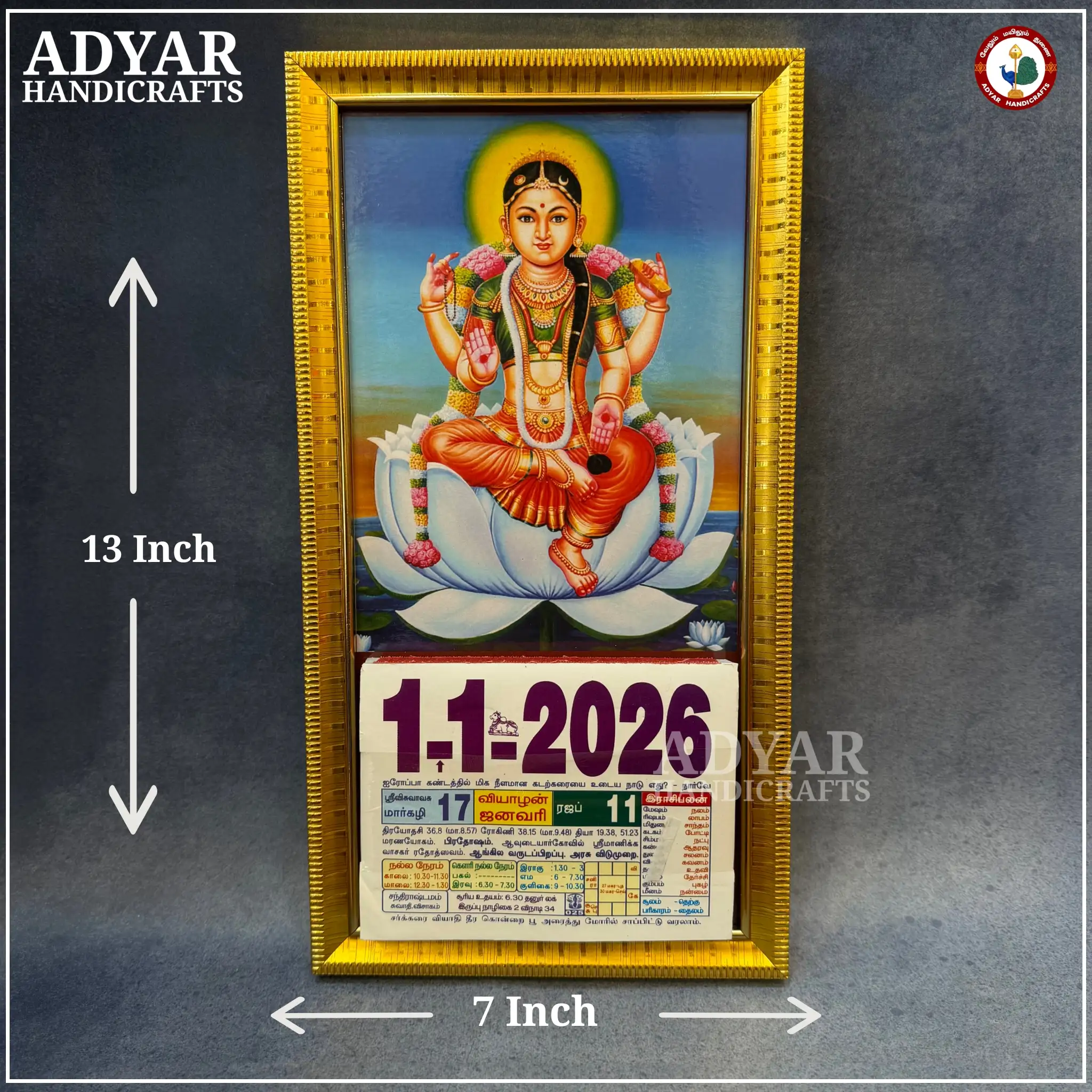 Balambigai calendar - image 1