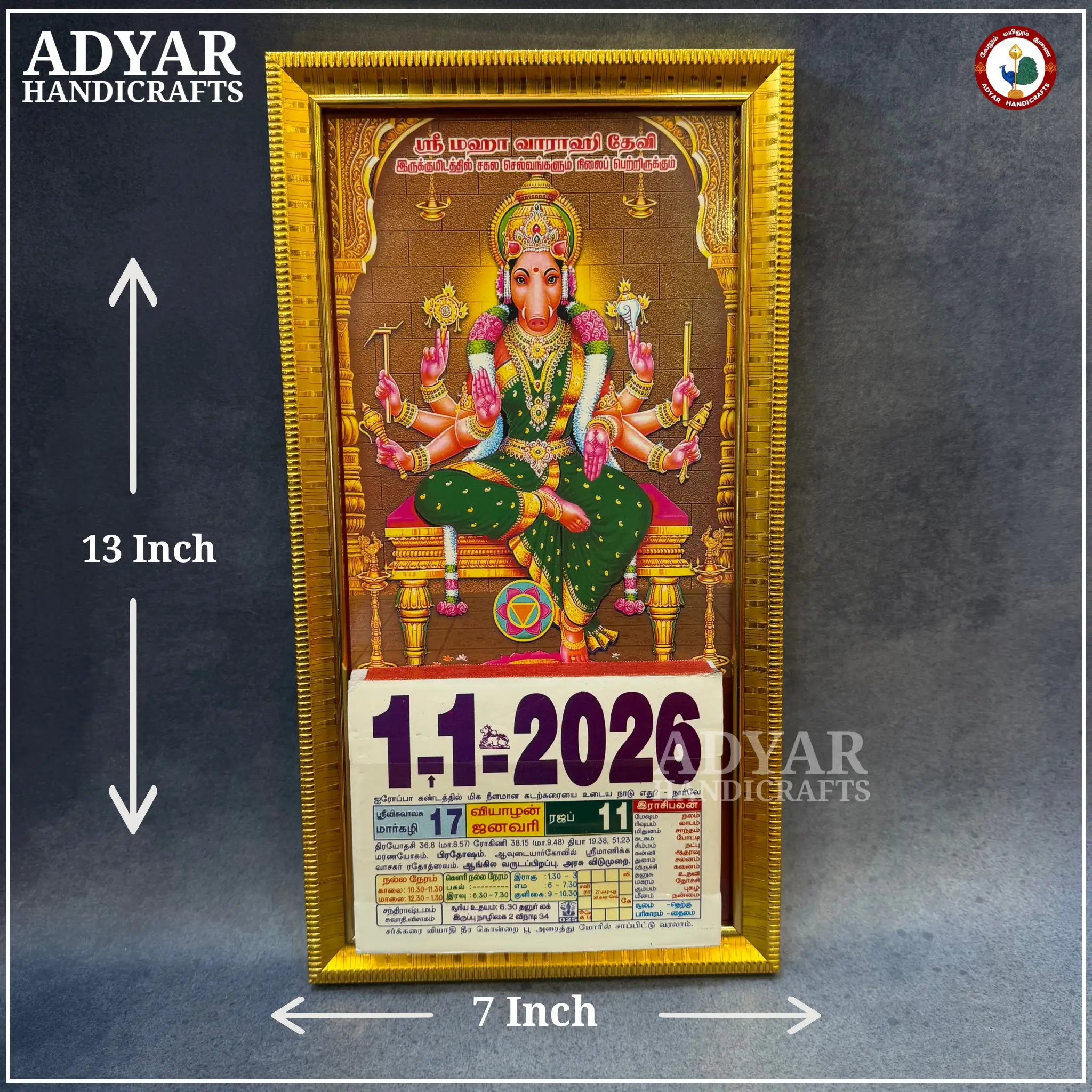 Varahi Calender - image 1