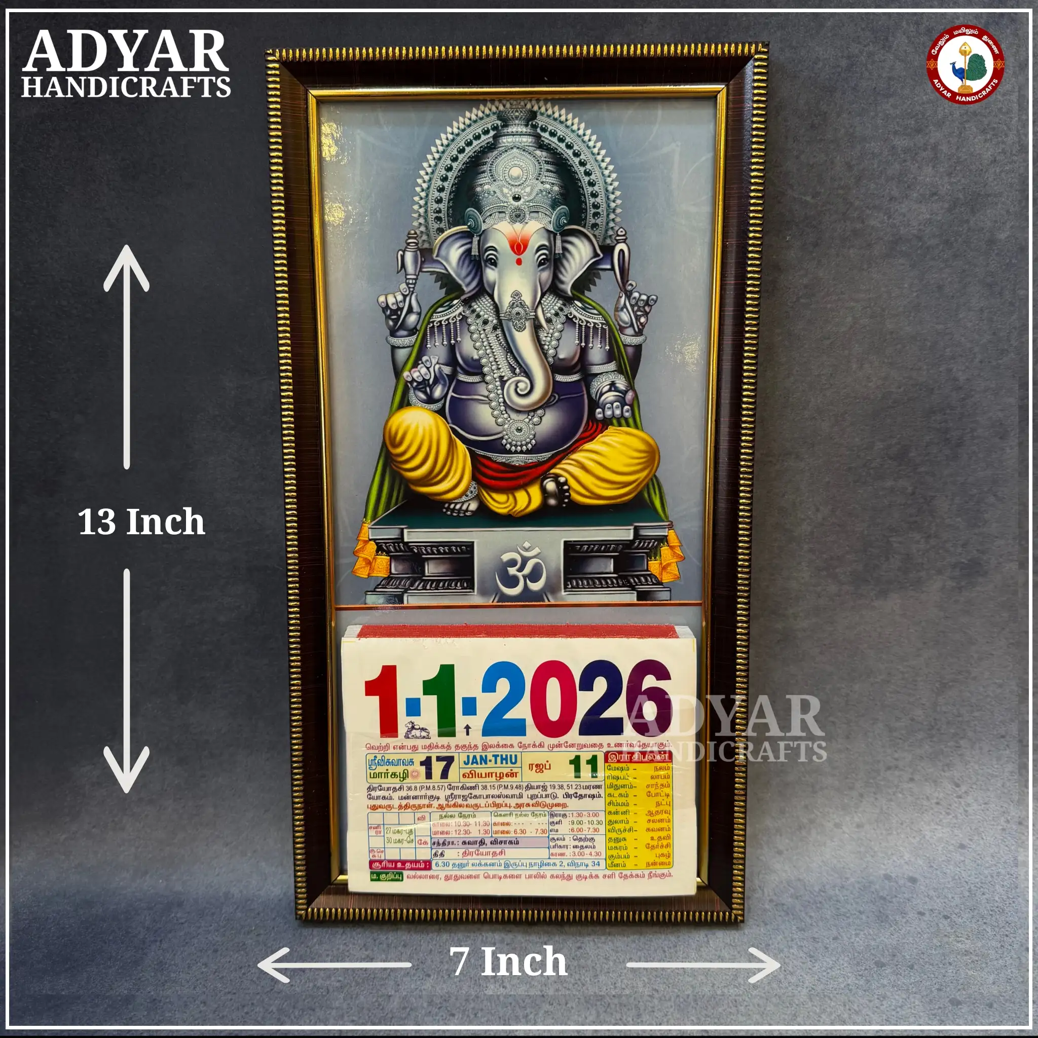 Ganesha Calender - image 1