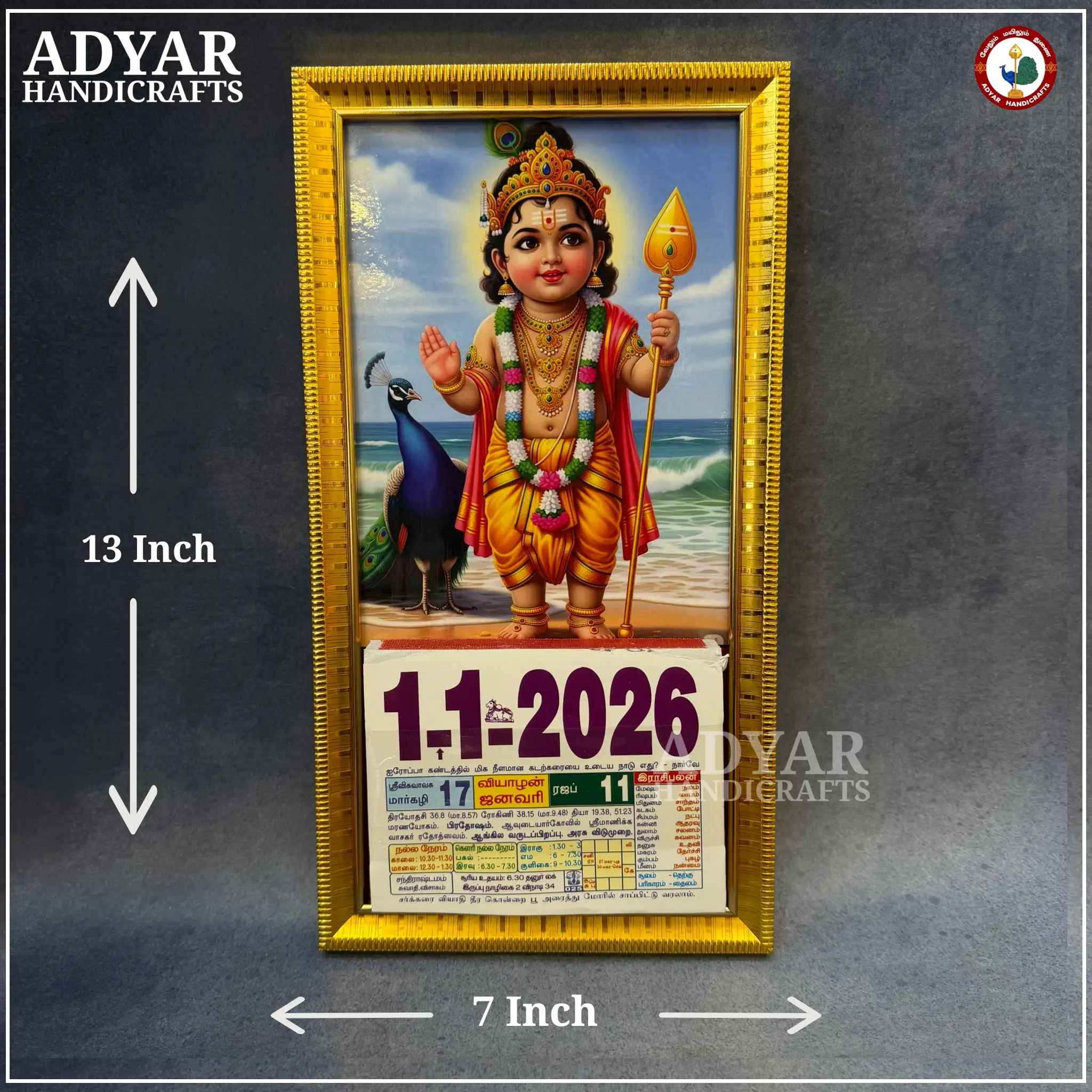 Baby Murugar Calender - image 1