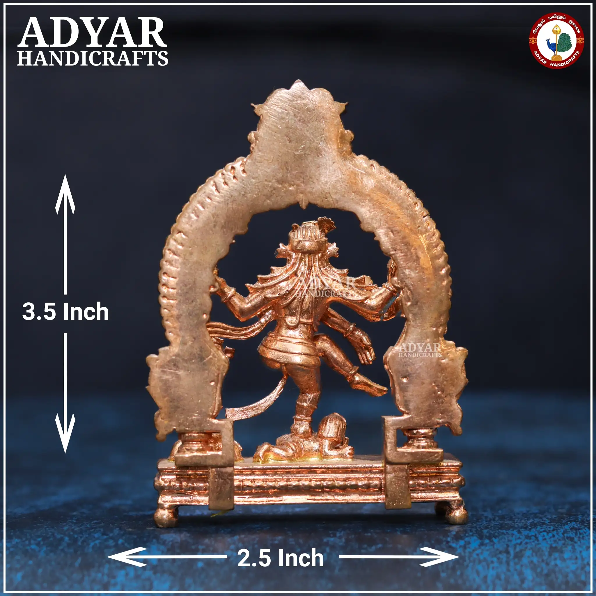 Natarajar Ambal - image 2