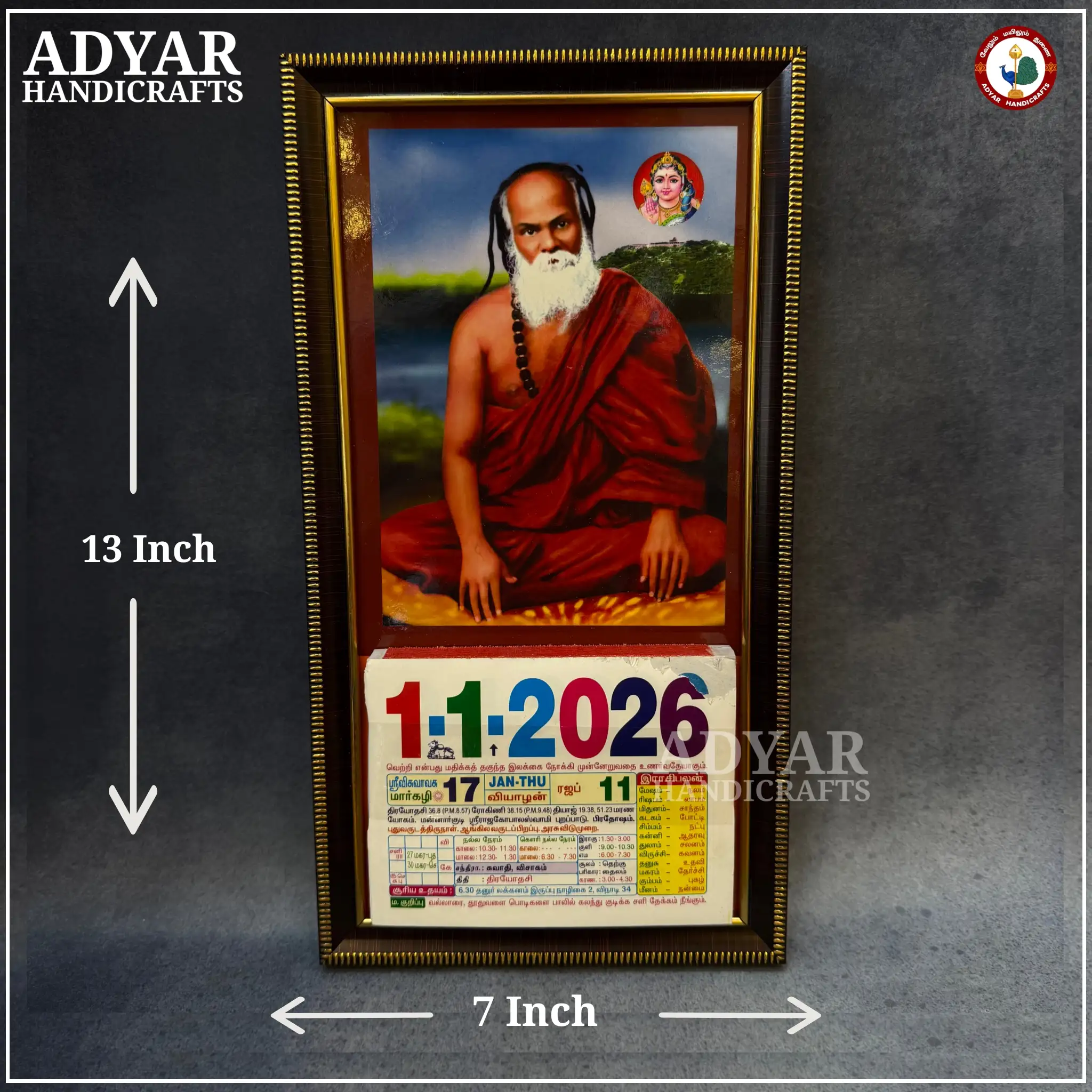 Pamban Swamigal calendar - image 1