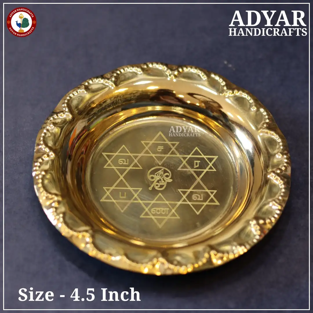 Saravana Bhava plate - image 1