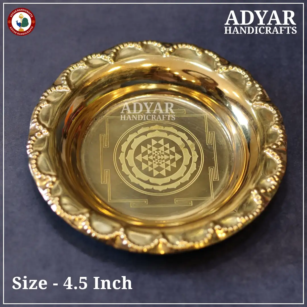 Sri Chakram plate - image 1