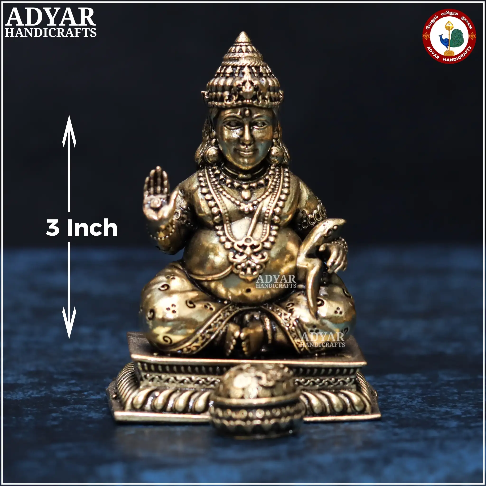 Kuberan (Lite Weight Model) - image 1