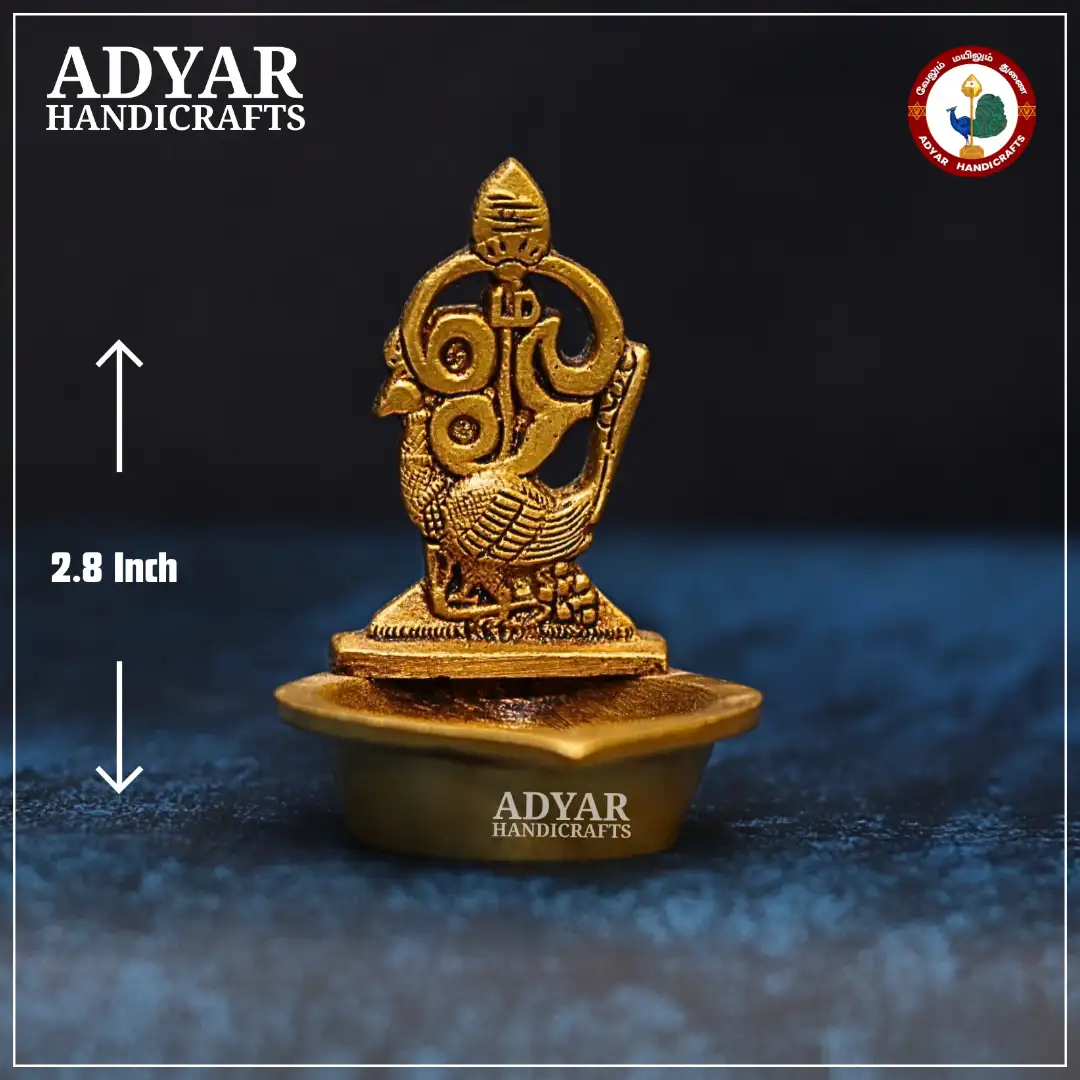 Om Mayil Vilakku - image 1