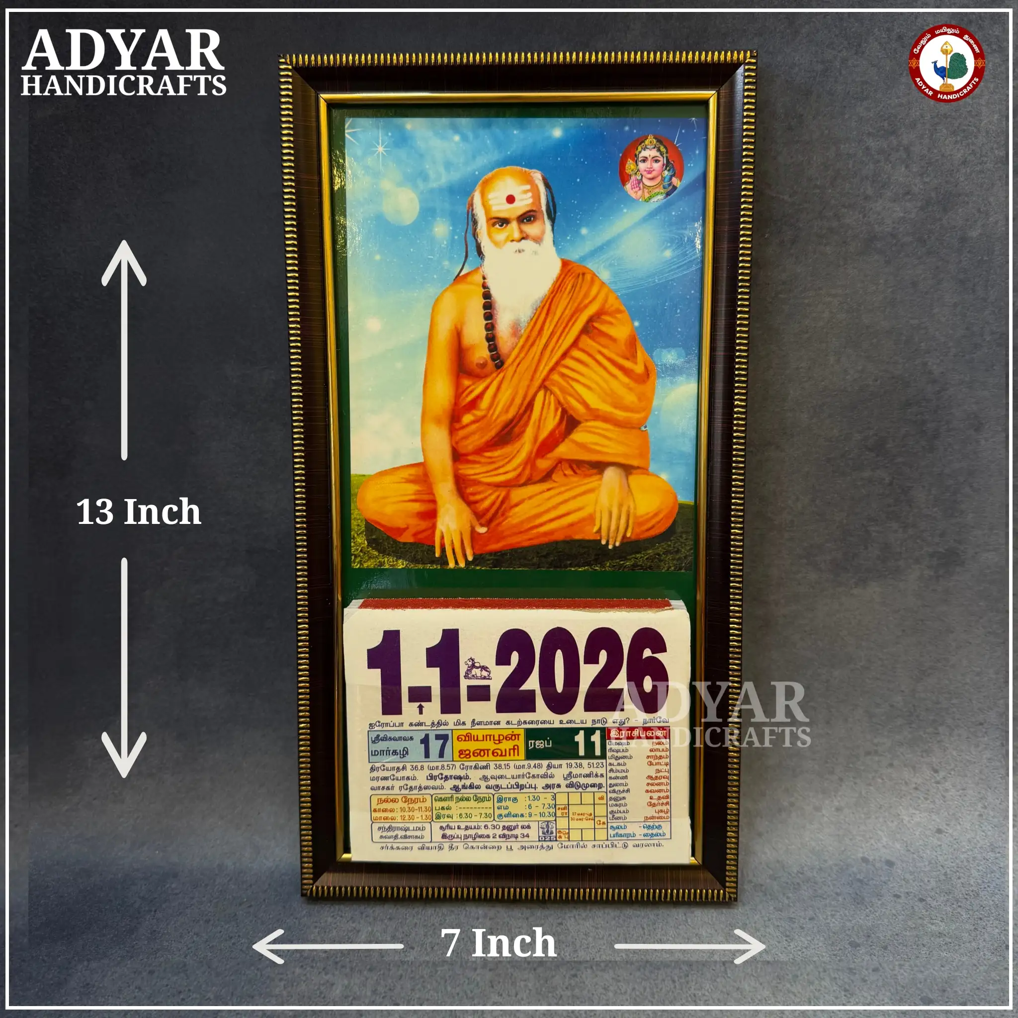 Pamban Swami Calender - image 2