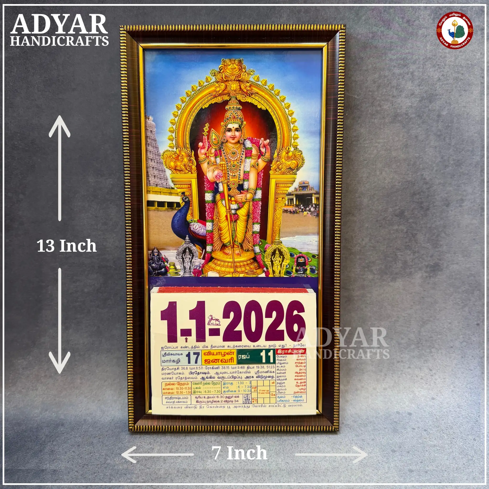 Thiruchendur Murugar Calendar - image 1